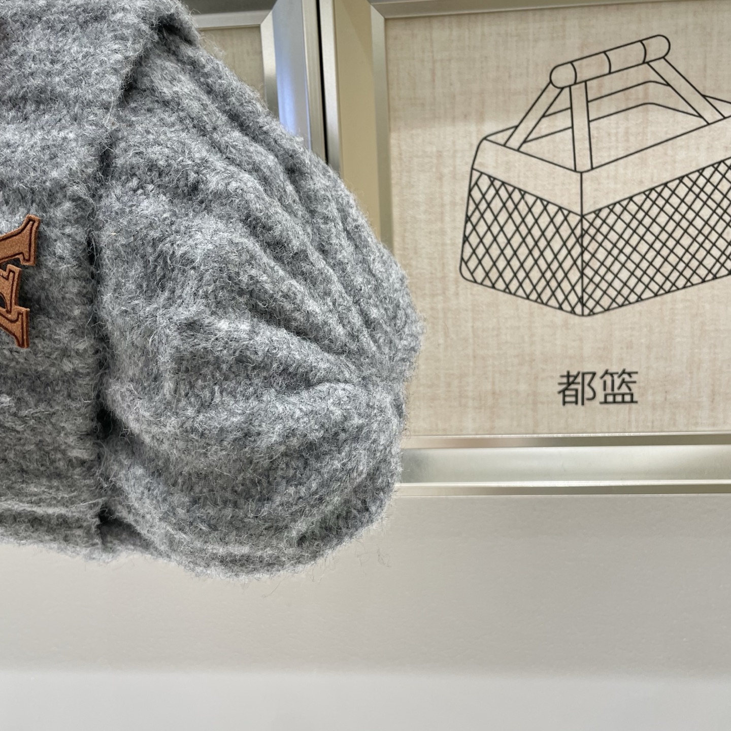 LV 路易威登 2025秋冬新款毛线帽，男女款针织帽，