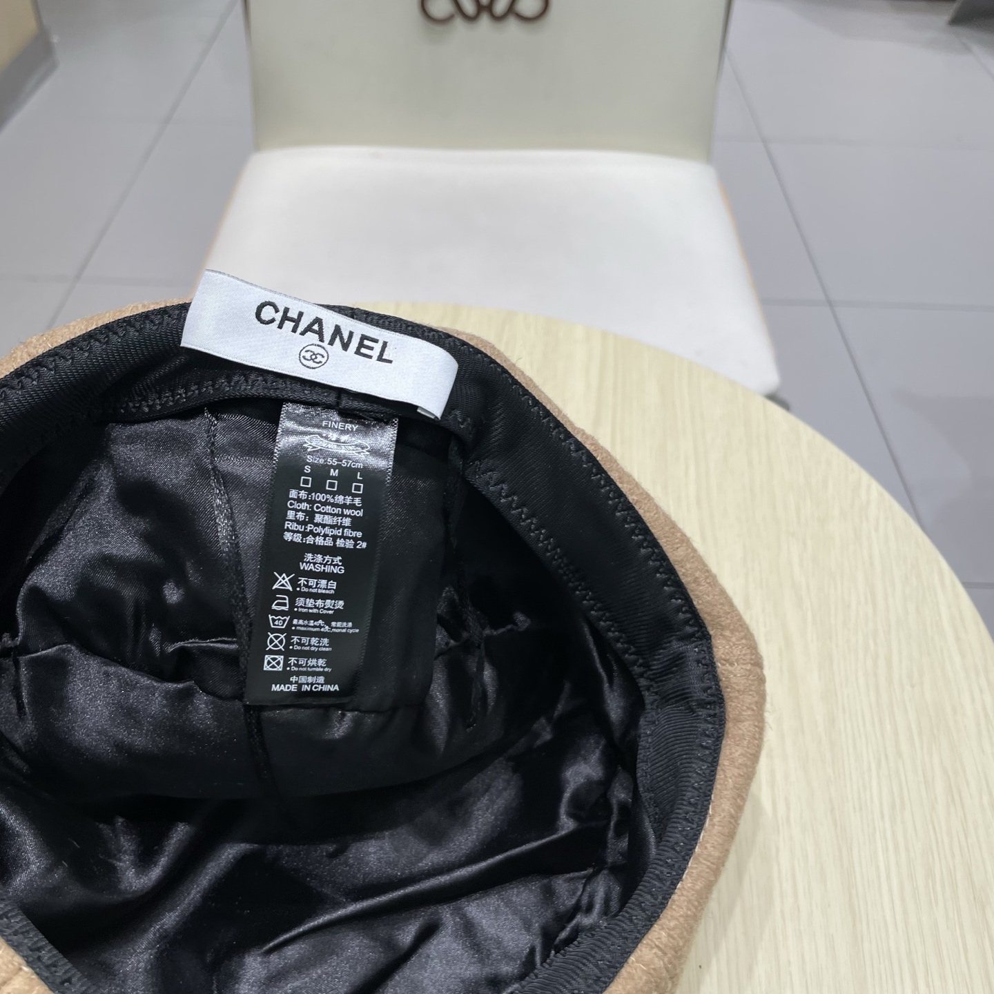 Chanel香奈儿毛呢贝雷帽，小香风高级面料定制，头围57cm