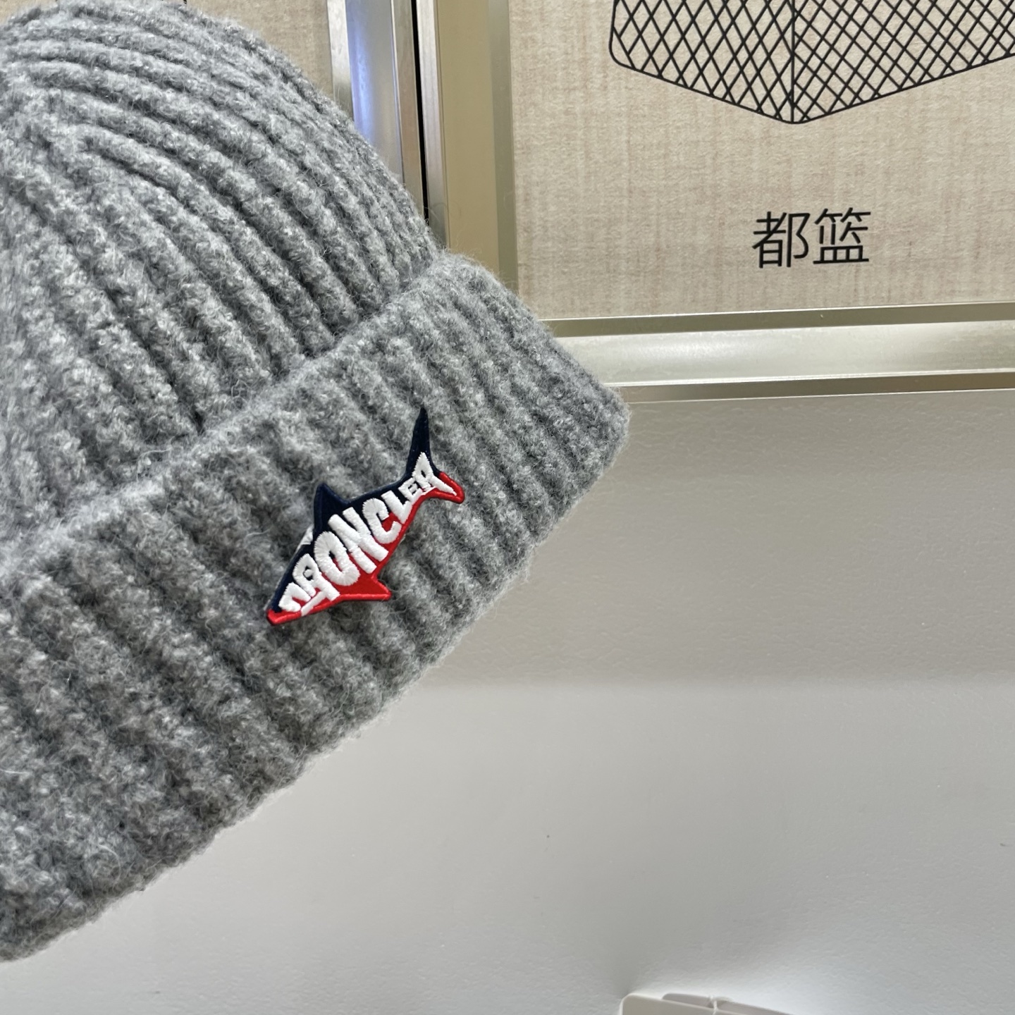  蒙口Moncler盟可睐💥官网经典针织帽，原单复刻.非常柔软亲肤，弹性很好💓有质感又非常百搭的款式~保