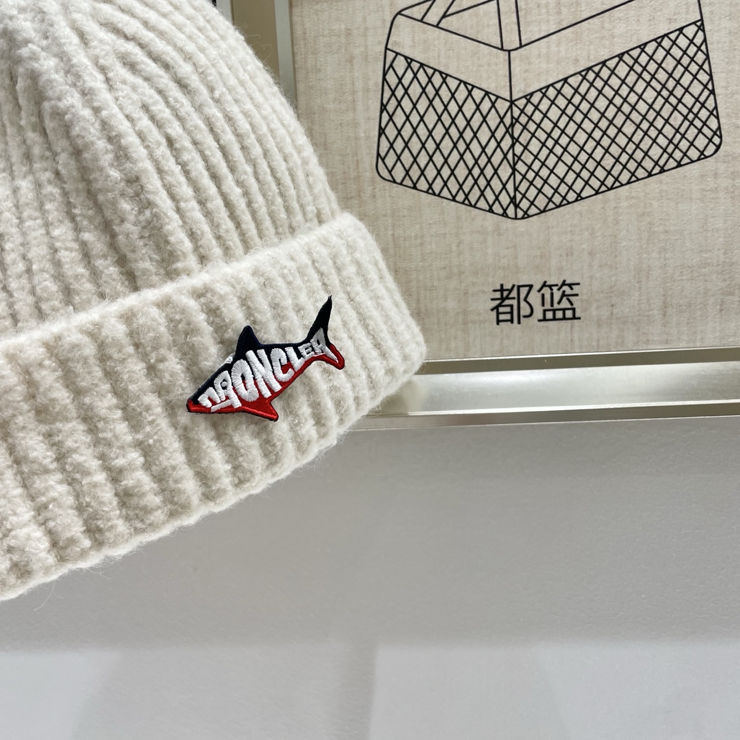  蒙口Moncler盟可睐💥官网经典针织帽，原单复刻.非常柔软亲肤，弹性很好💓有质感又非常百搭的款式~保