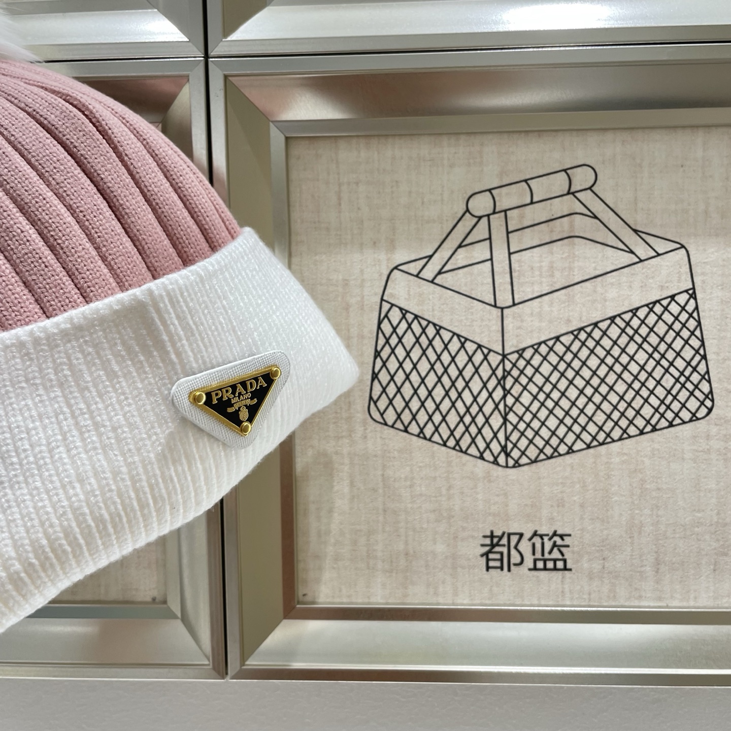  🧢普拉达PRADA👒 秋冬新款配狐狸毛球专柜针织毛线帽，超火爆💖质感一流，出街超好搭配！减龄神器