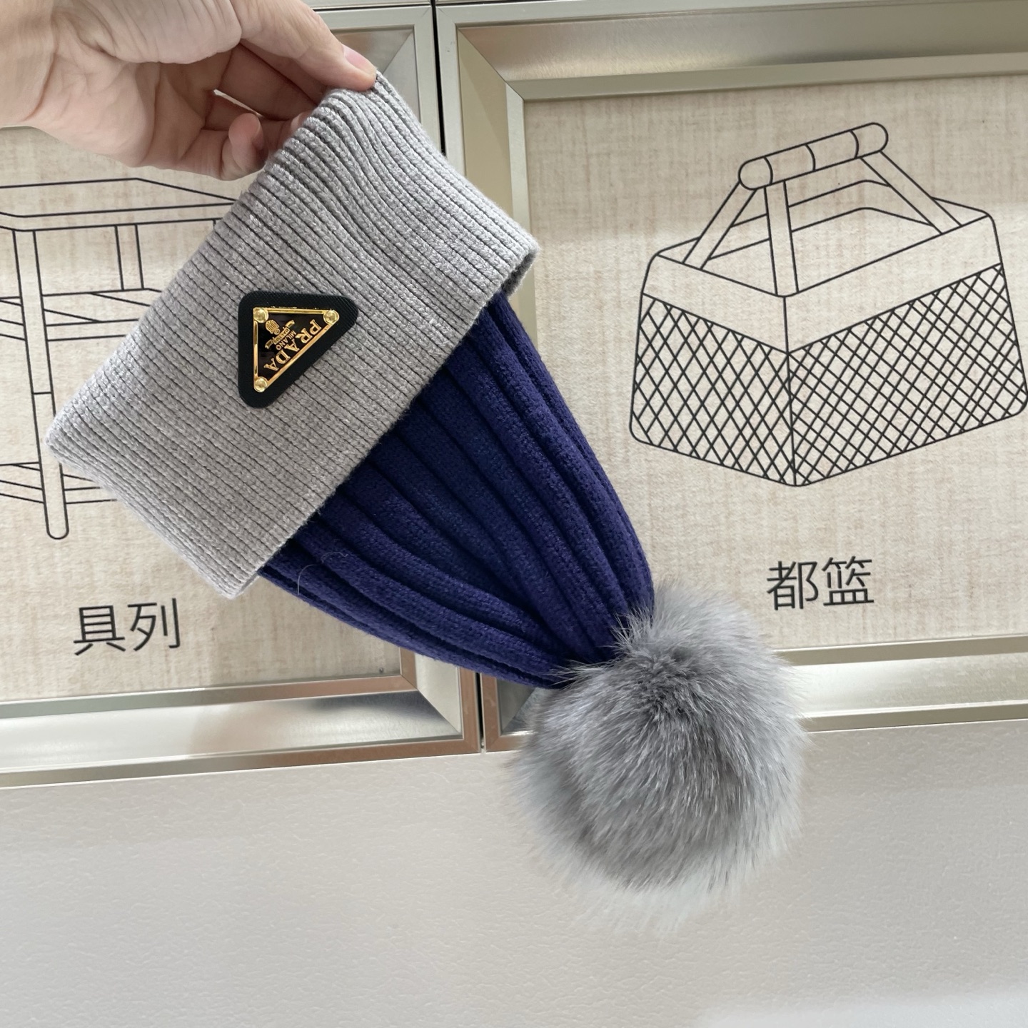  🧢普拉达PRADA👒 秋冬新款配狐狸毛球专柜针织毛线帽，超火爆💖质感一流，出街超好搭配！减龄神器