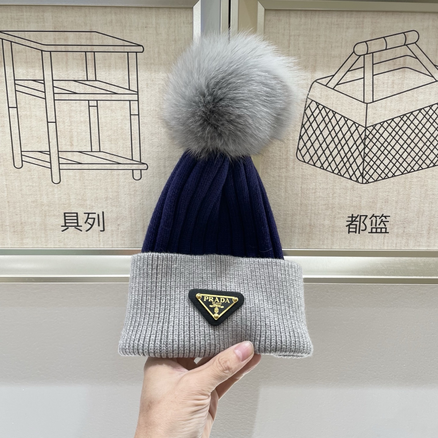  🧢普拉达PRADA👒 秋冬新款配狐狸毛球专柜针织毛线帽，超火爆💖质感一流，出街超好搭配！减龄神器
