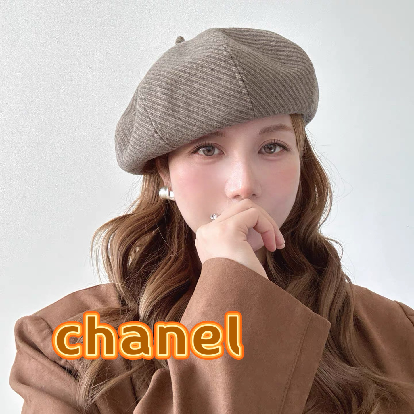  Chanel香奈儿秋冬保暖纹理显瘦减龄毛呢贝雷帽子女网红小众休闲百搭时尚画家帽