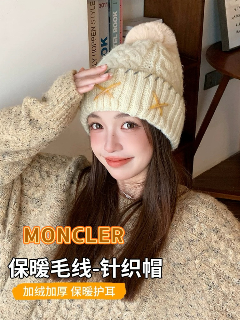 MONCLER毛球针织帽女韩版2025新款秋冬季时尚百搭显脸小加厚保暖毛线帽子