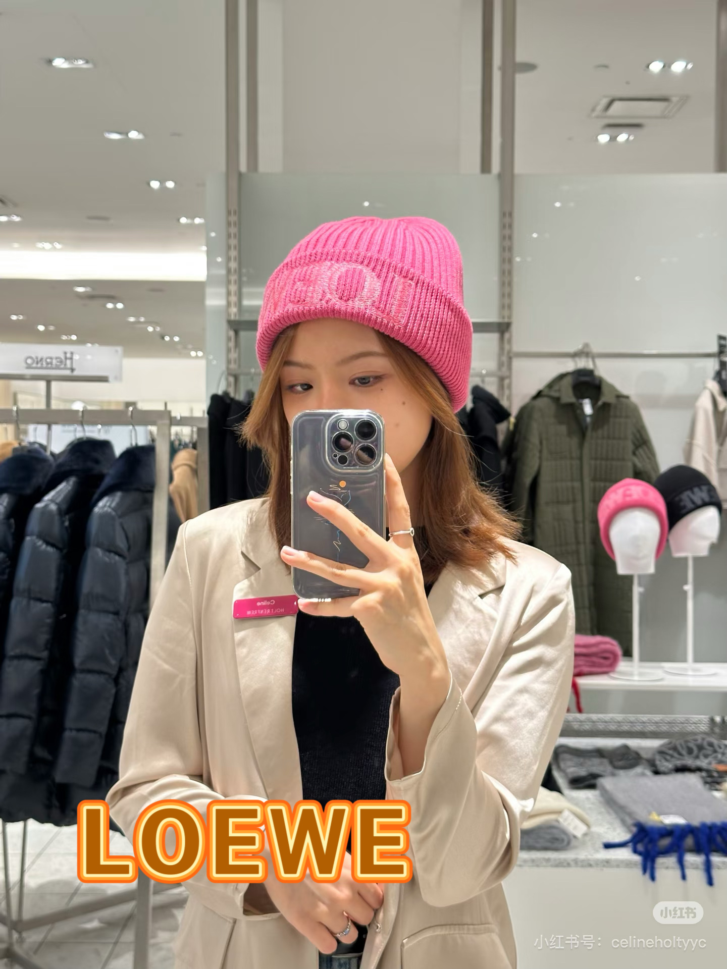 LOEWE罗意威秋冬新款毛线帽，时尚大牌 男女款通用款