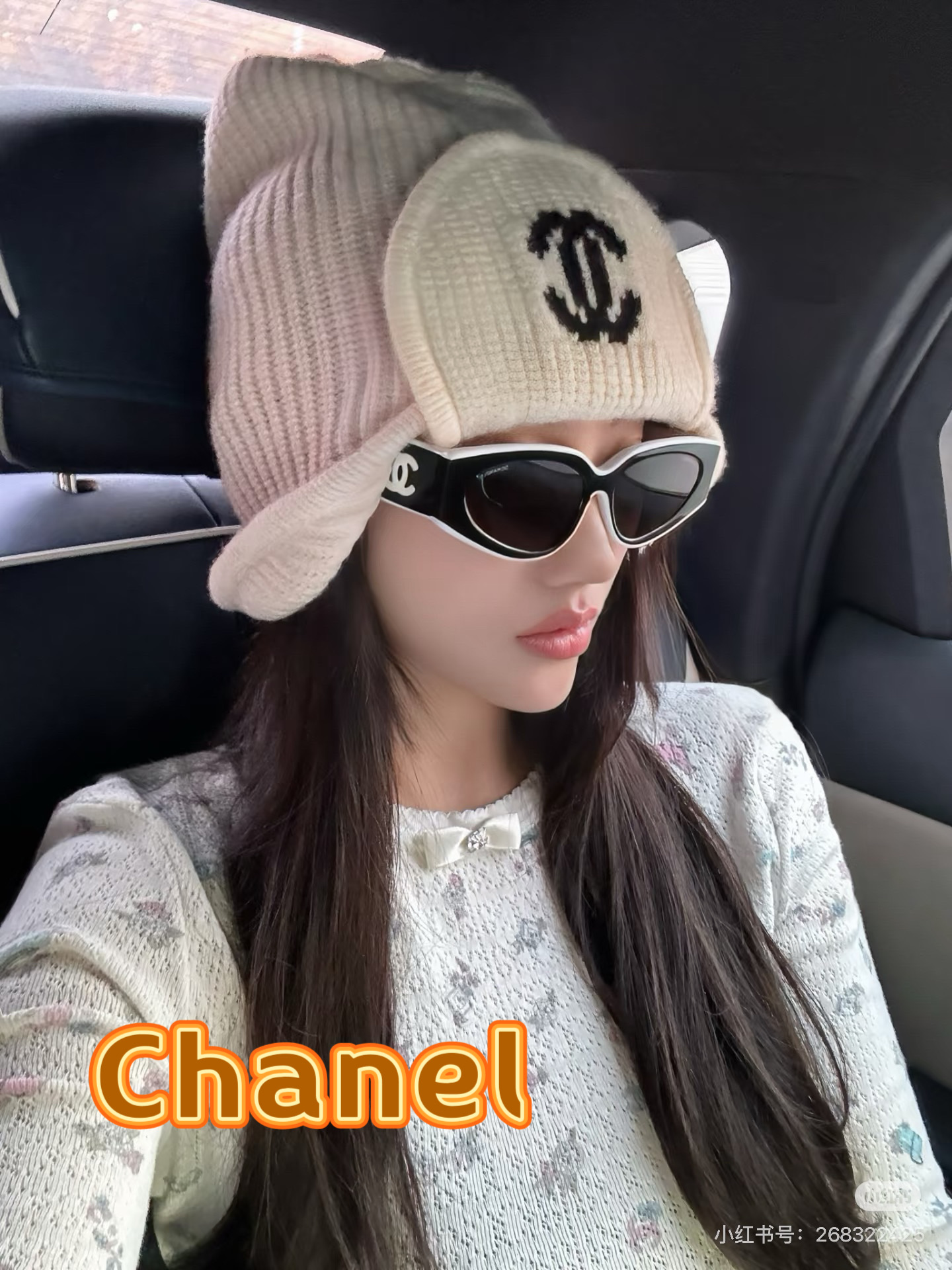 chanel香奈儿网红针织毛线帽冬女针织羊毛绒套头护耳包头帽防寒挡风加厚保暖