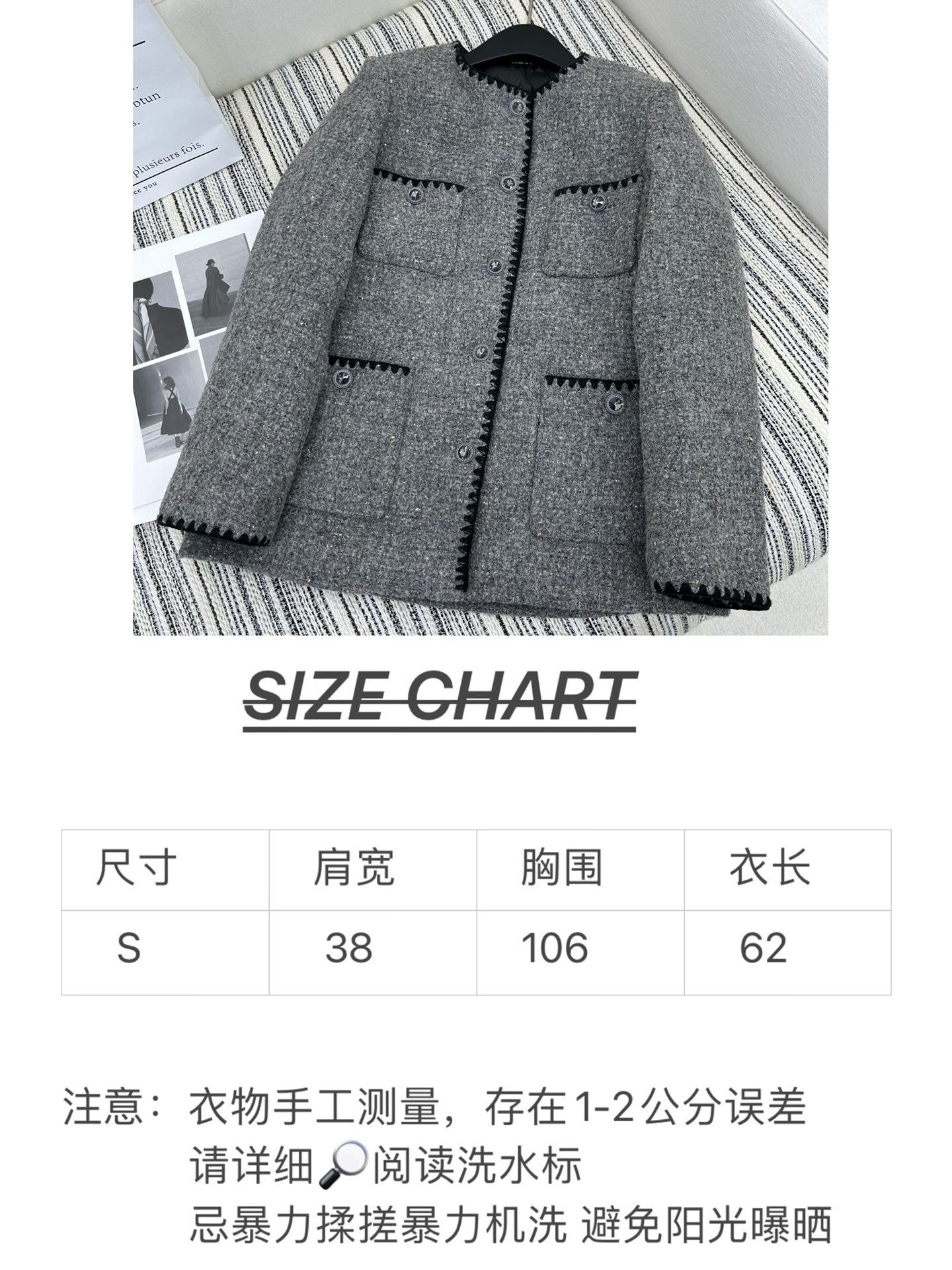 4/爆款原单品质Chane*2024新品小香风压花夹棉棉服外套定制YB进口材质高级感满分做到1:1还原Y