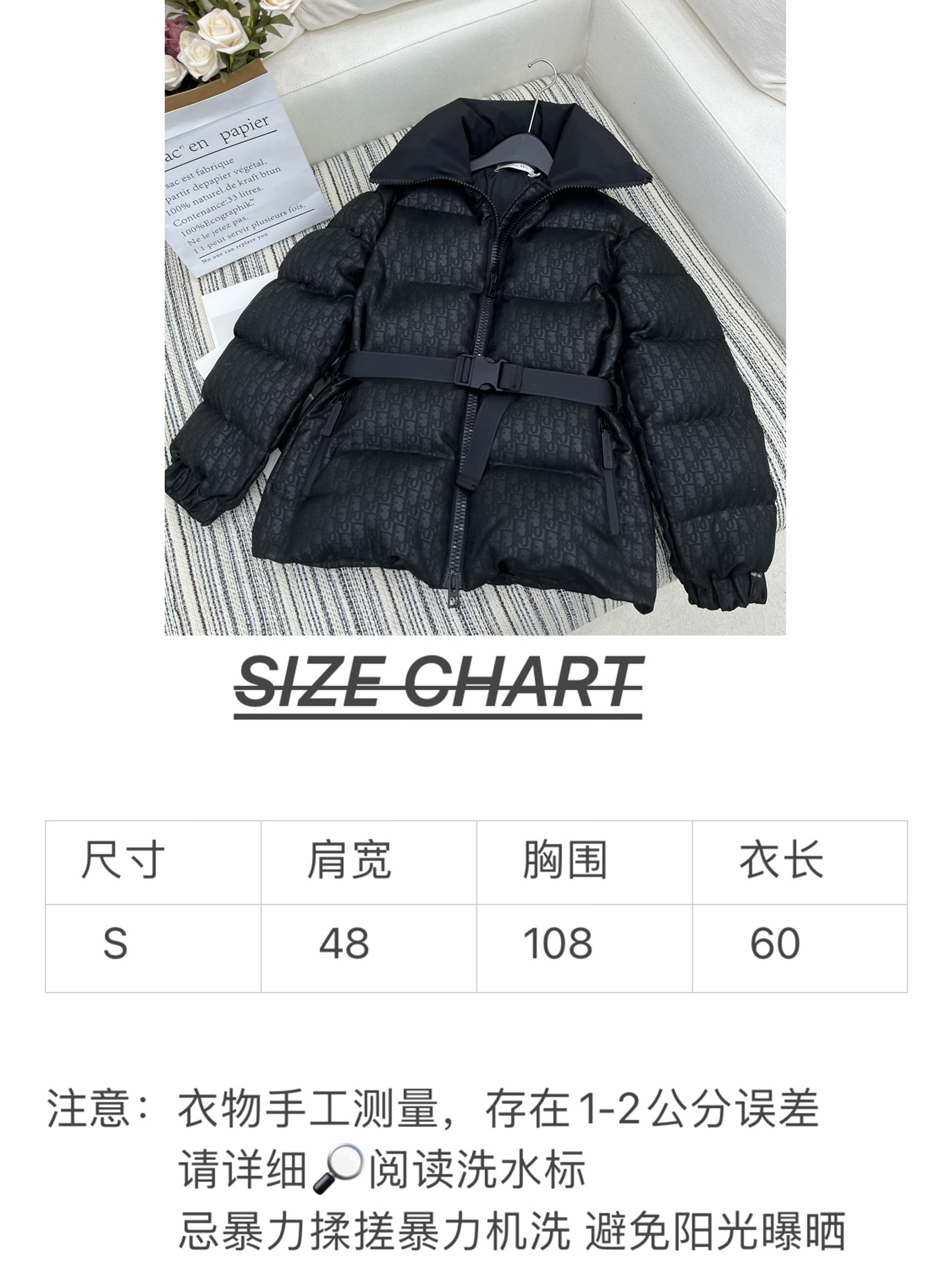 4/爆款现货原版订制Dio*24秋冬夹棉面包棉服外套配腰带极简主义设计高级又时髦！经典老花面料配上双向拉