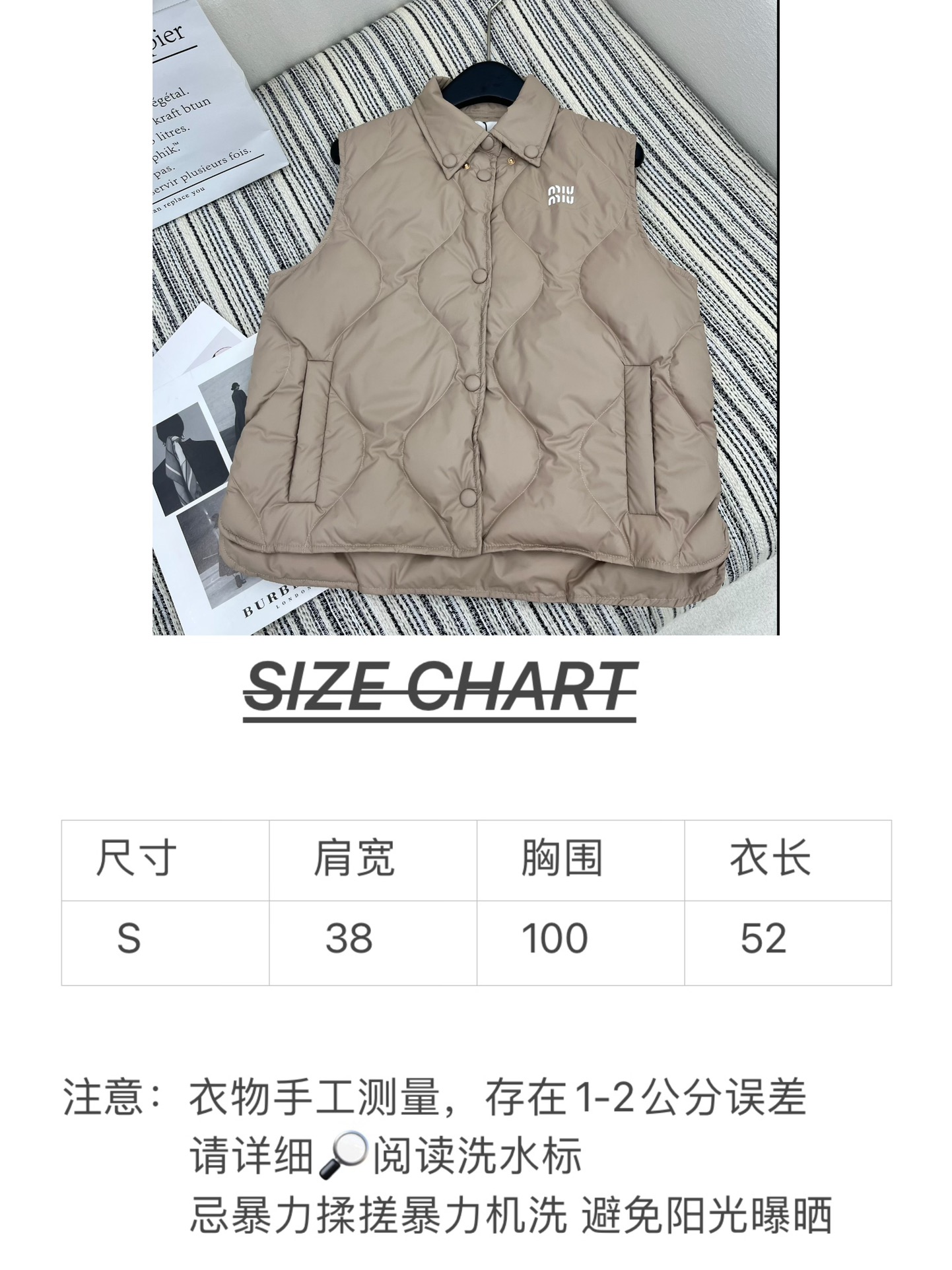 4/爆款原单品质MiuMi*2024新品夹棉背心外套定制材质高级感满分品牌定位印花时尚百搭经典色系显白时
