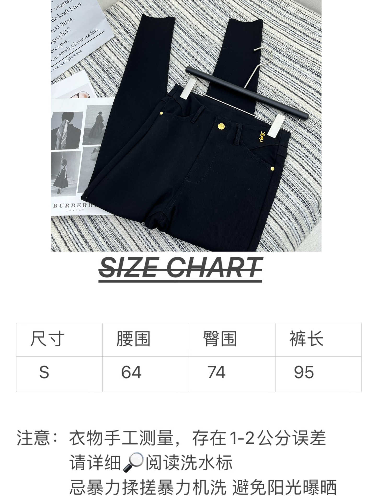 4/爆款现货原单品质Ysl*24新款黑金撞色加绒弹力小黑裤色系搭配非常好看瘦身设计小脚裤版型上身巨好看拉