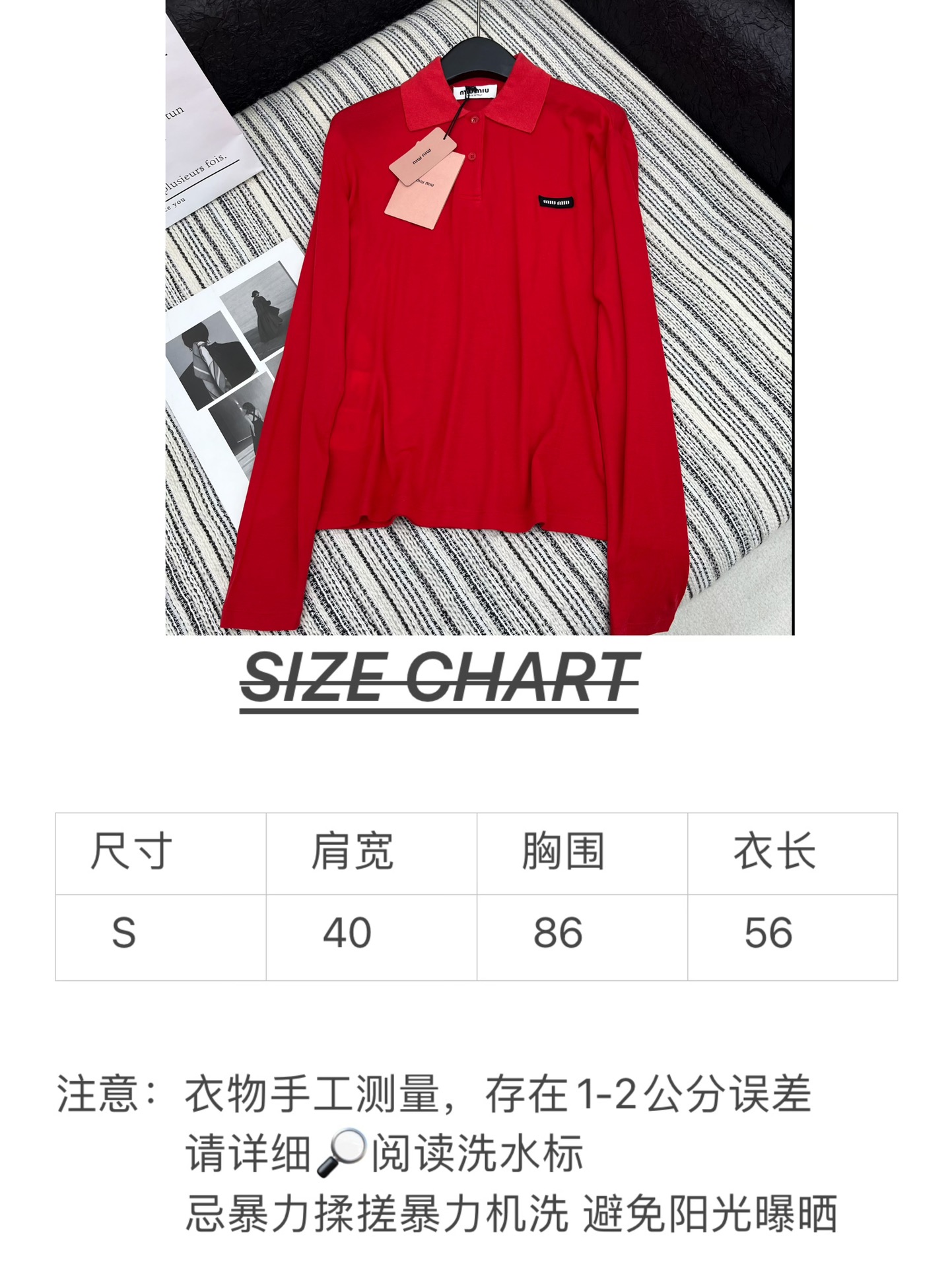 🛒𝐍𝐄𝐖 · 𝟐𝟎𝟐5/爆款现货

【原版定制】Miu Mi*｜25早春专柜长袖棉质上衣
新年中国红 翻