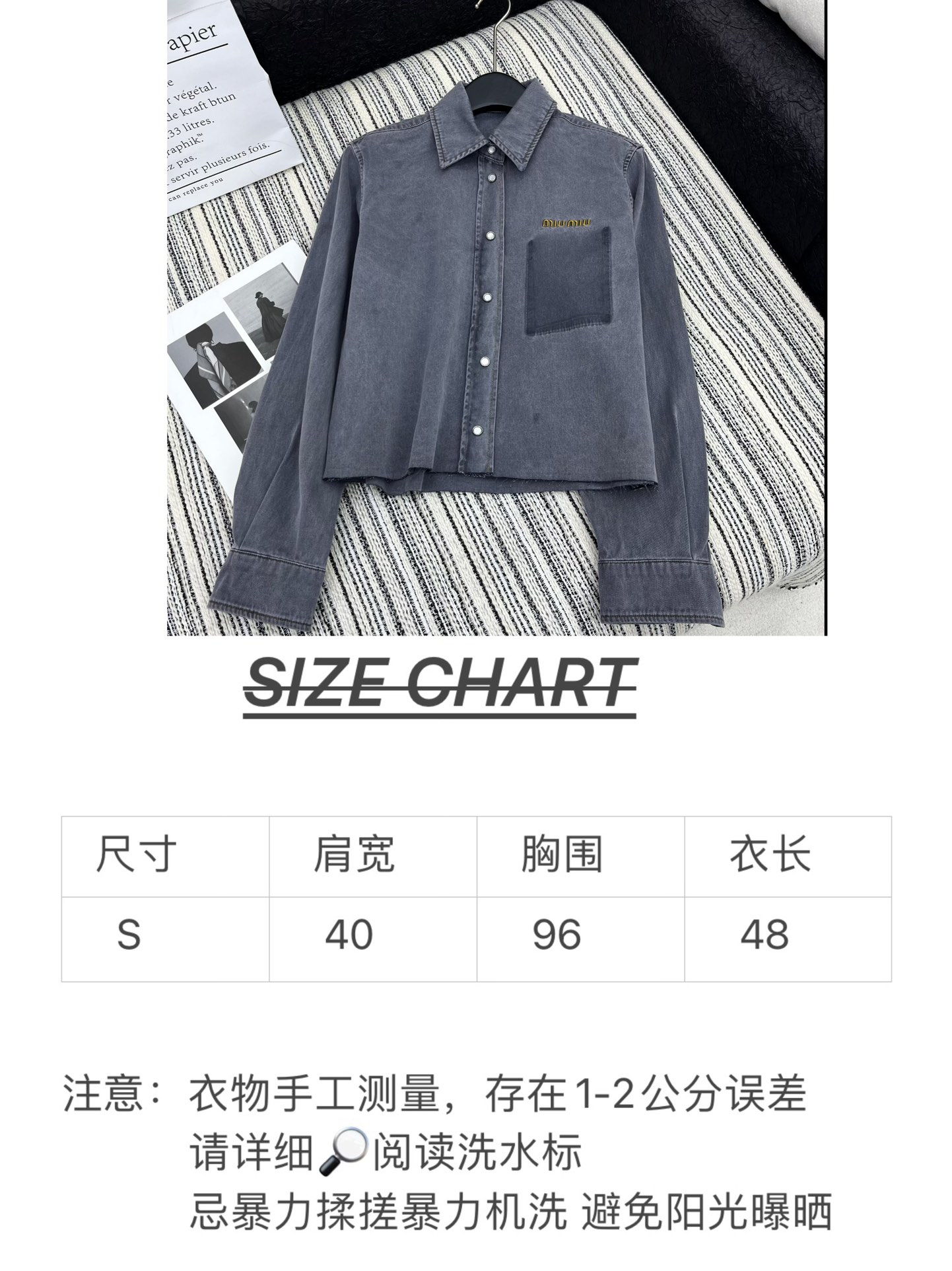 🛒𝐍𝐄𝐖 · 𝟐𝟎𝟐5/爆款现货

【原版定制】Miu Mi*｜25新款学院风格雷系穿搭牛仔系列款外套
