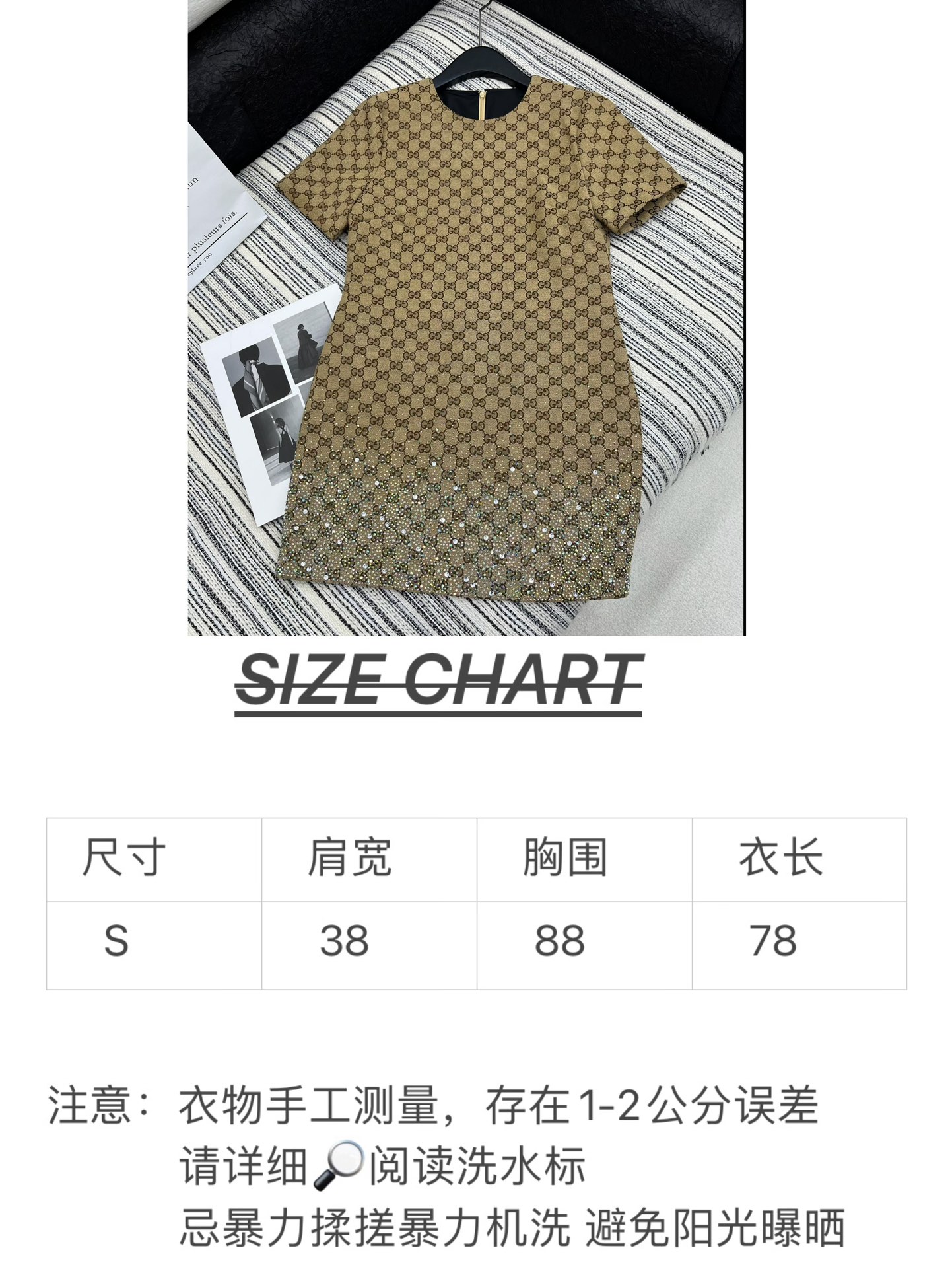 🛒𝐍𝐄𝐖 · 𝟐𝟎𝟐4/爆款

原单品质 Gucc*｜ 2024新品GG烫钻短袖连衣裙
定制YB进口材质