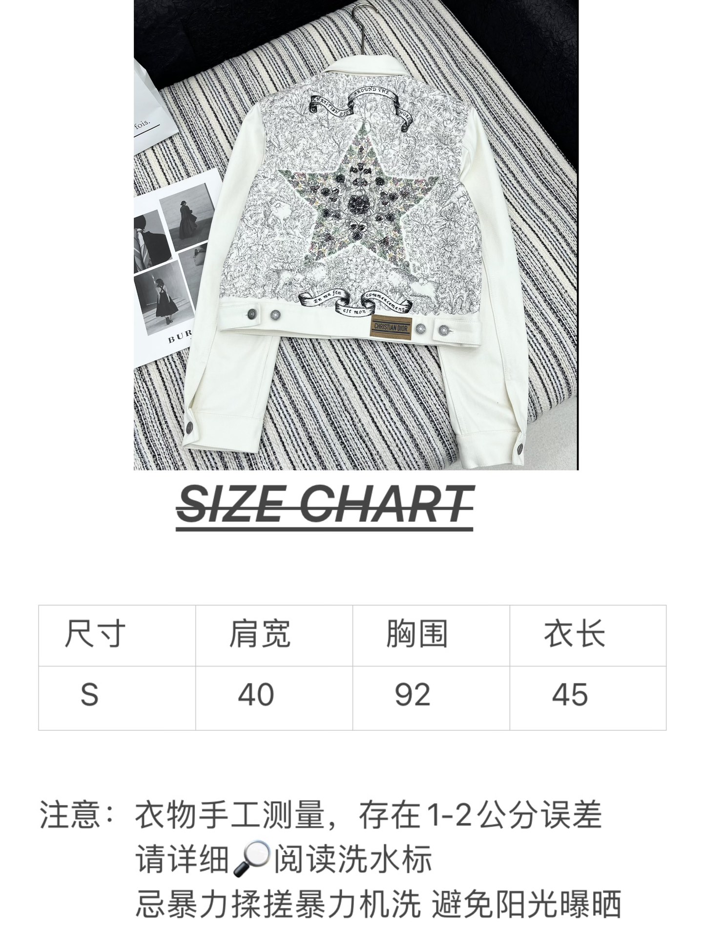 🛒𝐍𝐄𝐖 · 𝟐𝟎𝟐𝟒/爆款现货

【原版定制】Dio*｜繁华印花刺绣🪡百搭牛仔外套 系列款
高端定制 