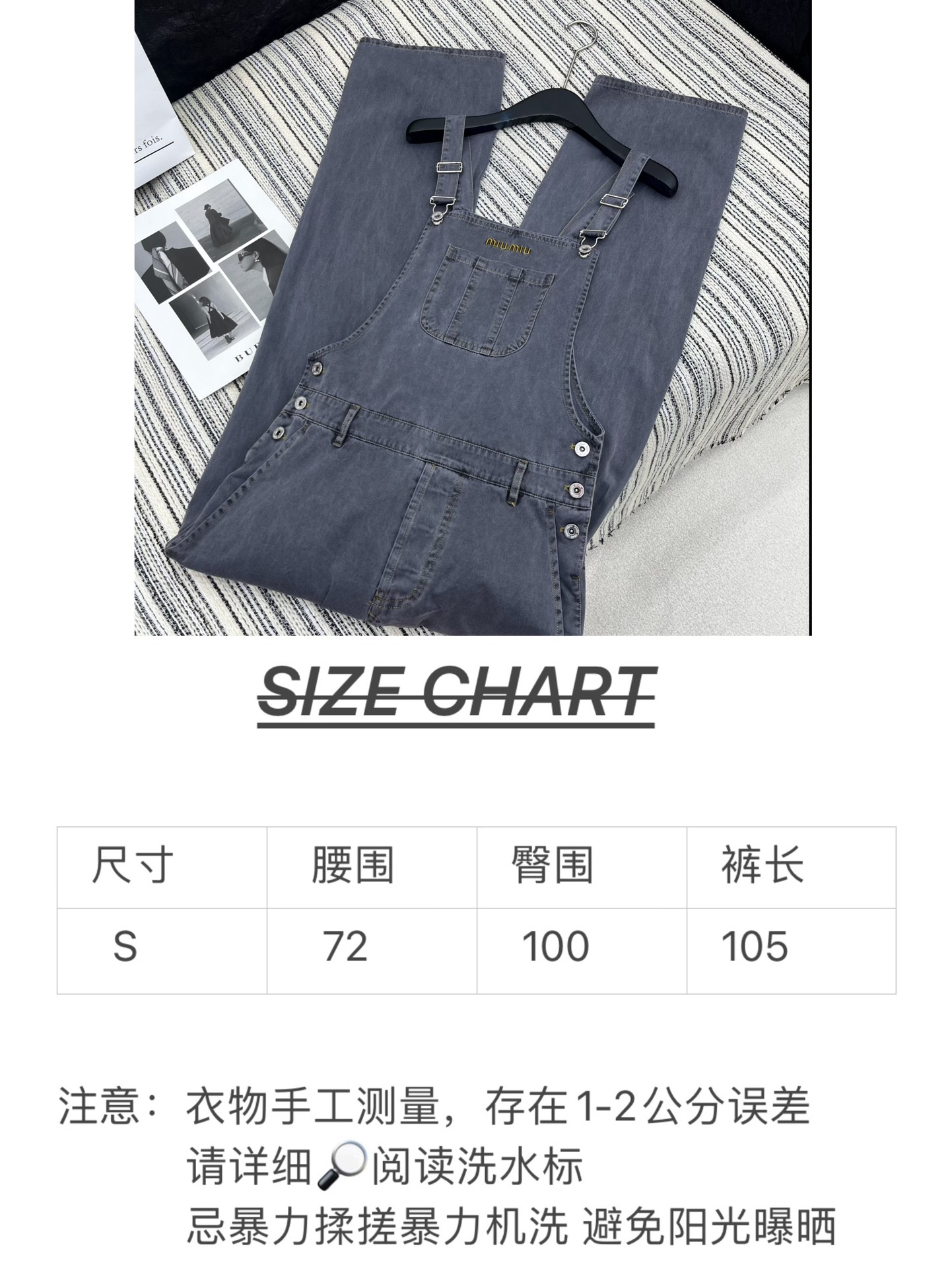 🛒𝐍𝐄𝐖 · 𝟐𝟎𝟐5/爆款现货

【原版定制】Miu Mi*｜早春秀款牛仔洗水背心连体裤
高订面料 定