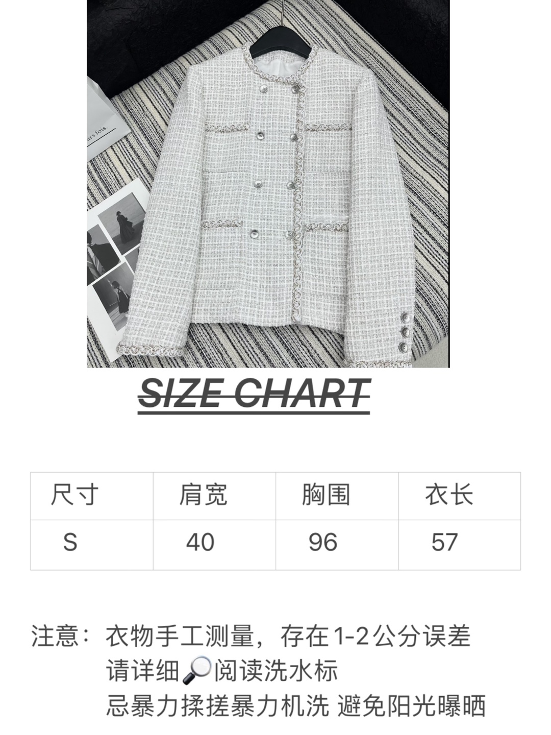 🛒𝐍𝐄𝐖 · 𝟐𝟎𝟐5/爆款

原单品质 Chane*｜ 2025新品圆领粗花呢编织外套
经典复古穿搭，