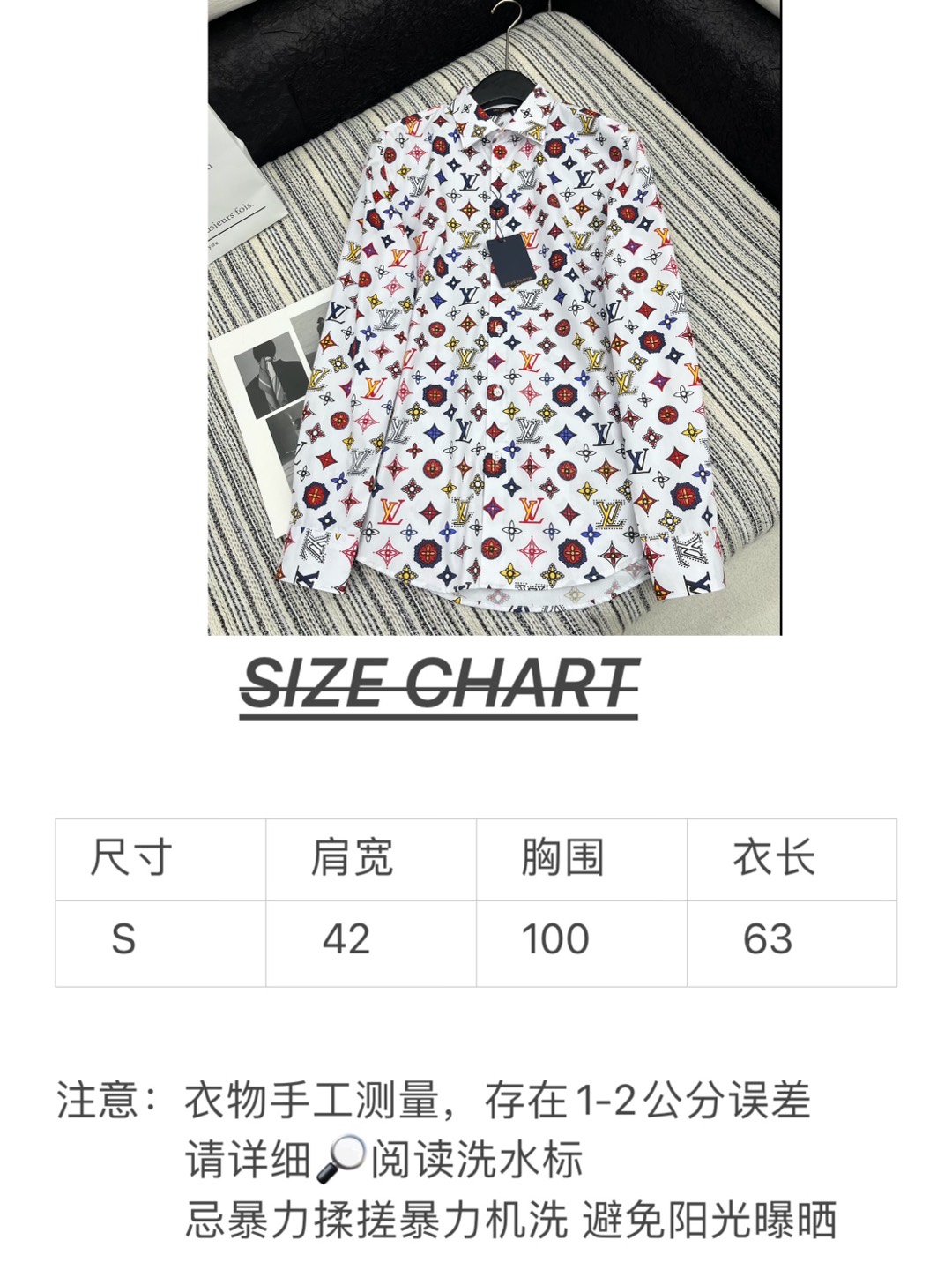 🛒𝐍𝐄𝐖 · 𝟐𝟎𝟐4/爆款现货

原单品质 Lou* V*｜2024新品翻领印花衬衫
定制YB材质 高