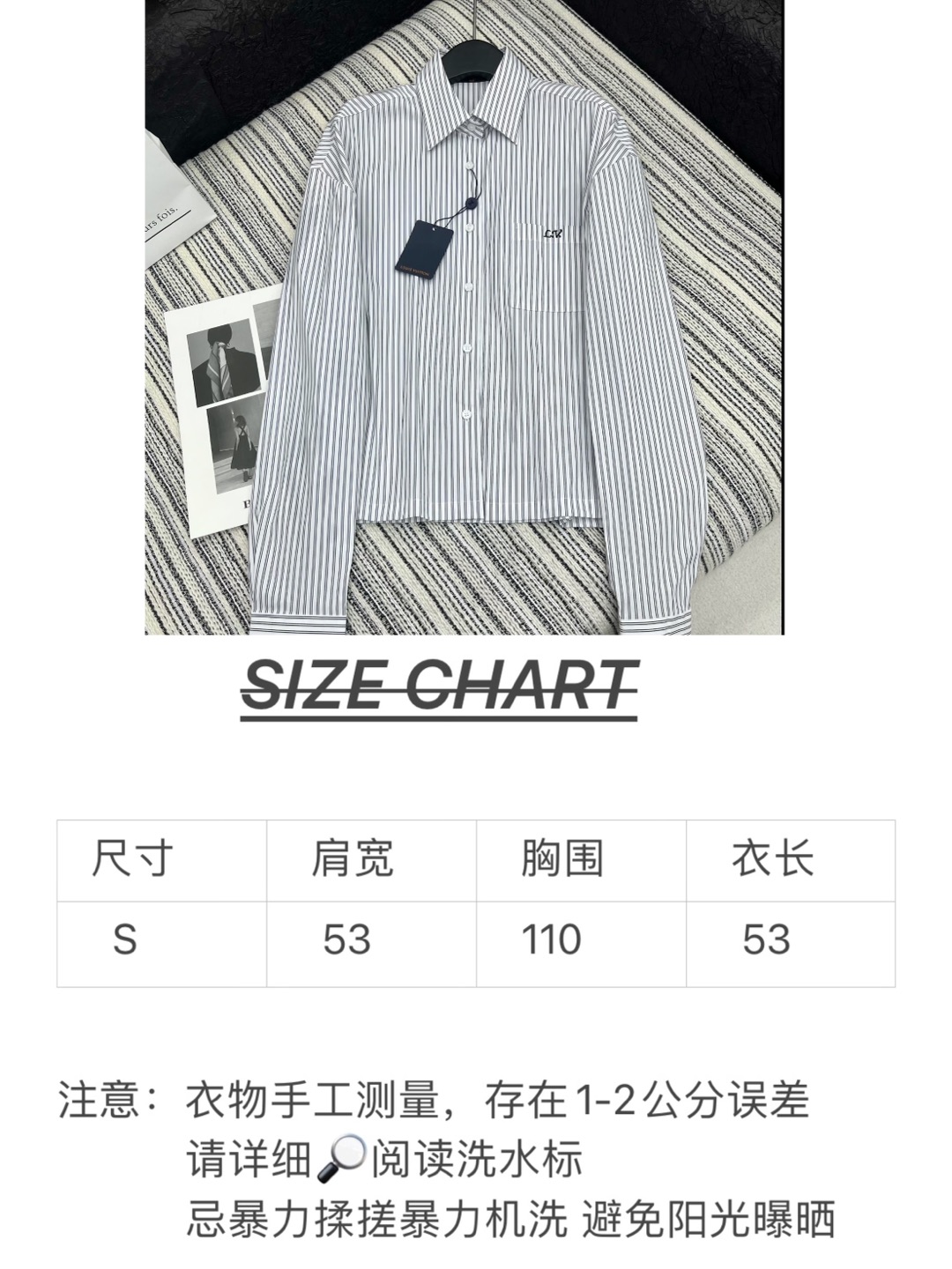 🛒𝐍𝐄𝐖 · 𝟐𝟎𝟐5/爆款现货

原单品质  Lou* V*｜2025新款翻领条纹衬衫
定制YB材质 