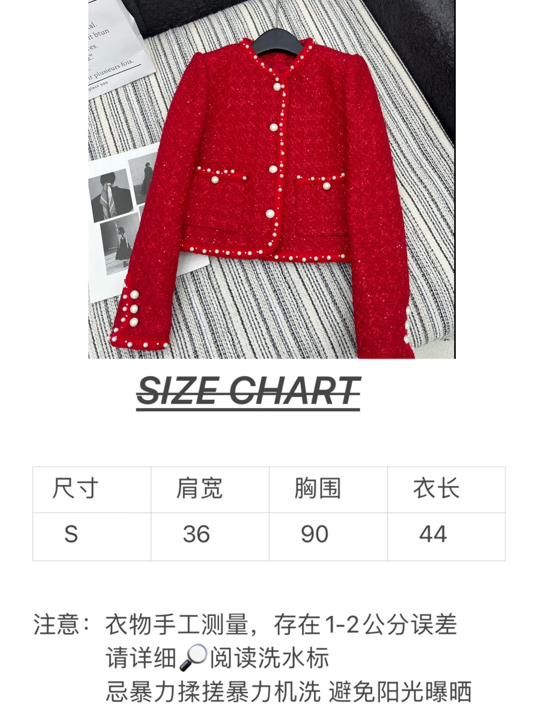 🛒𝐍𝐄𝐖 · 𝟐𝟎𝟐5/爆款现货

原单品质 Chane*｜2025新品粗花呢圆领真丝订珠外套
定制YB