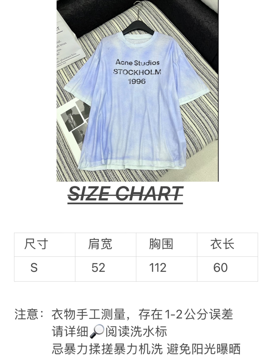 🛒𝐍𝐄𝐖 · 𝟐𝟎𝟐5/爆款现货

原单品质 Acne Stu *｜精致重工洗水印花T恤
高级扎染 高订