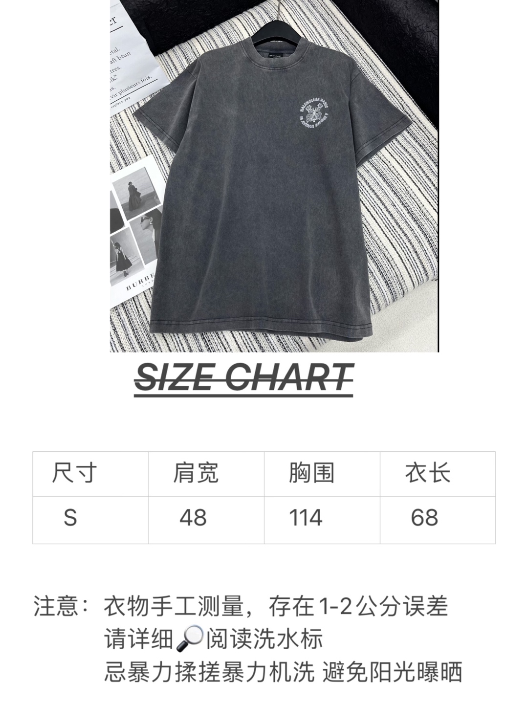🛒𝐍𝐄𝐖 · 𝟐𝟎𝟐𝟒/爆款现货

原单品质 BALEN*最新炒色印花百搭T恤！
重工洗水工艺，进口面料