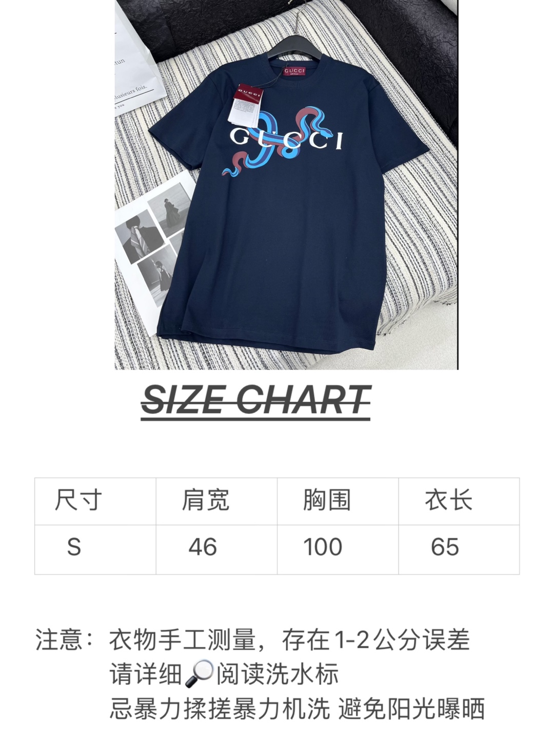🛒𝐍𝐄𝐖 · 𝟐𝟎𝟐5/爆款现货

原单品质 Gucc*｜25蛇年限定系列新品印花短袖T恤
精致常规版型