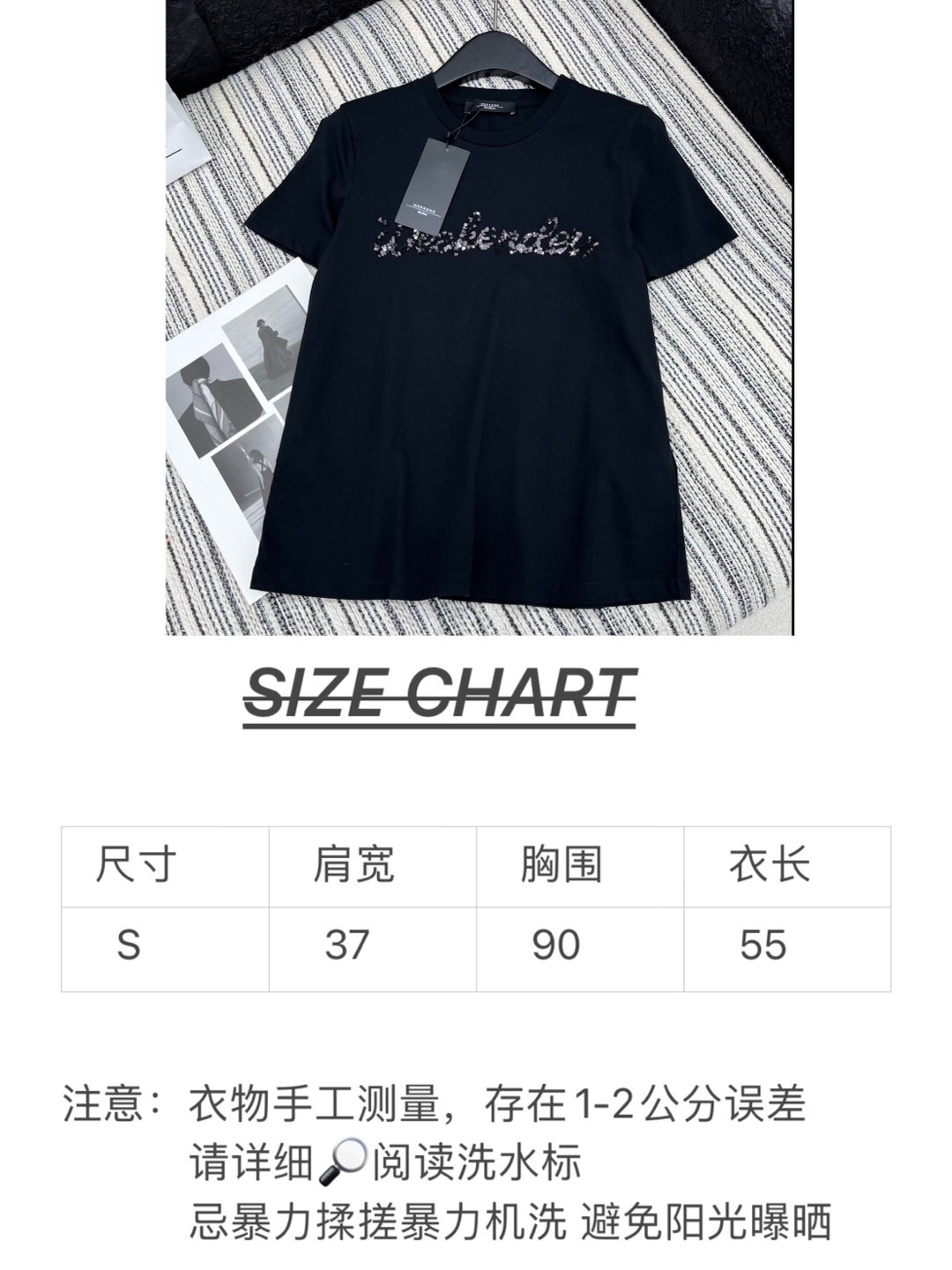 🛒𝐍𝐄𝐖 · 𝟐𝟎𝟐5/爆款现货

原单品质 Max*｜25新品珠片短袖T恤
精致常规版型上身巨显瘦！
