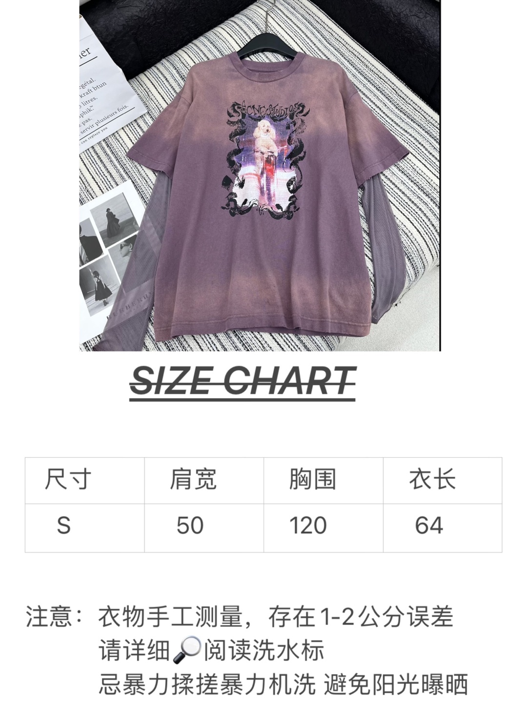 🛒𝐍𝐄𝐖 · 𝟐𝟎𝟐5/爆款现货

【原版定制】Acn*｜25春夏新款长袖拼接假两件炒色长袖
推陈出新 