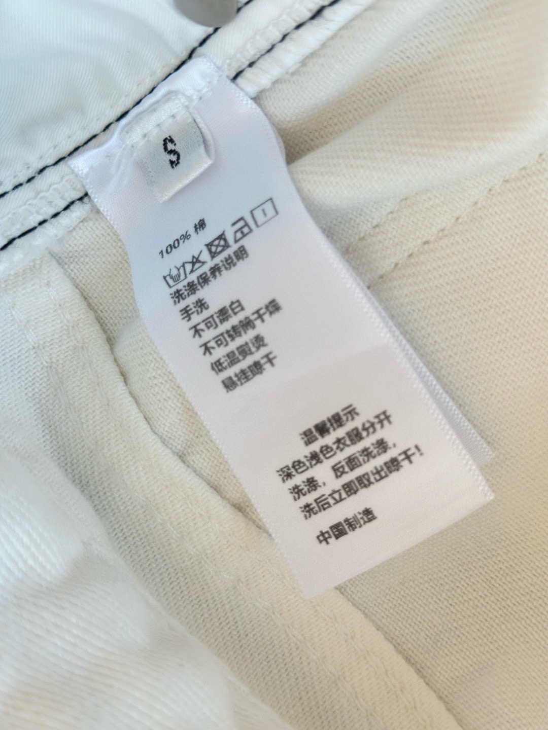 2025 New High Quality Women’s Clothes with Customized Belt and Decorated Jeans - 图片 6