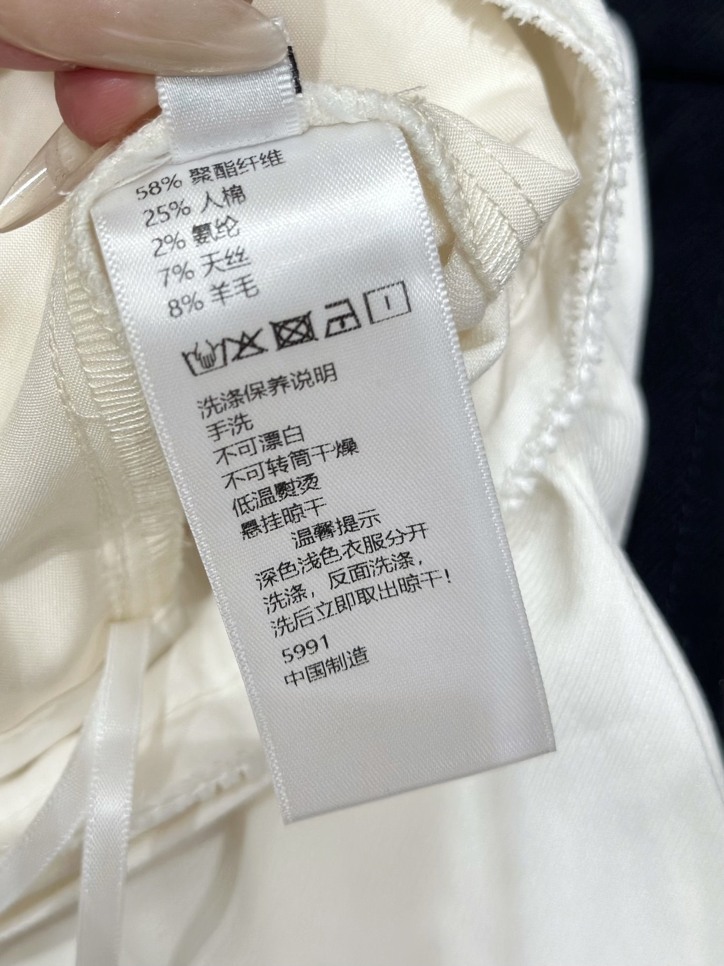 High-Quality Women’s Clothes: MM6 Designer 2025 Spring/Summer Collection - 图片 9
