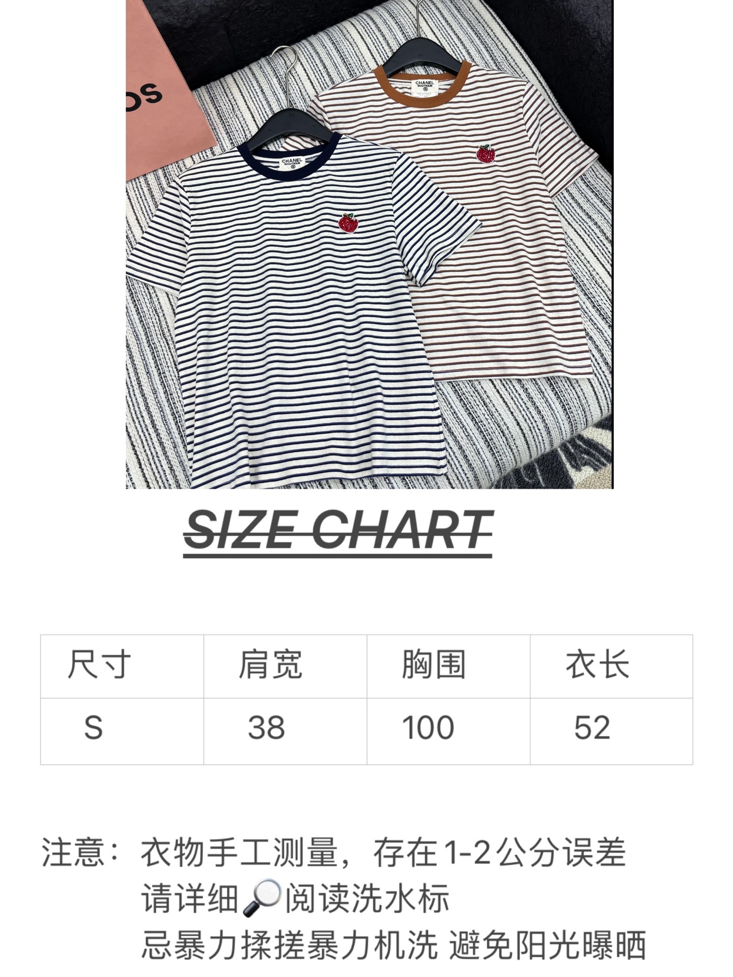 🛒𝐍𝐄𝐖 · 𝟐𝟎𝟐5/爆款现货

原单品质  Chan*｜25中古系列手工订珠短袖条纹T恤
精致版型上
