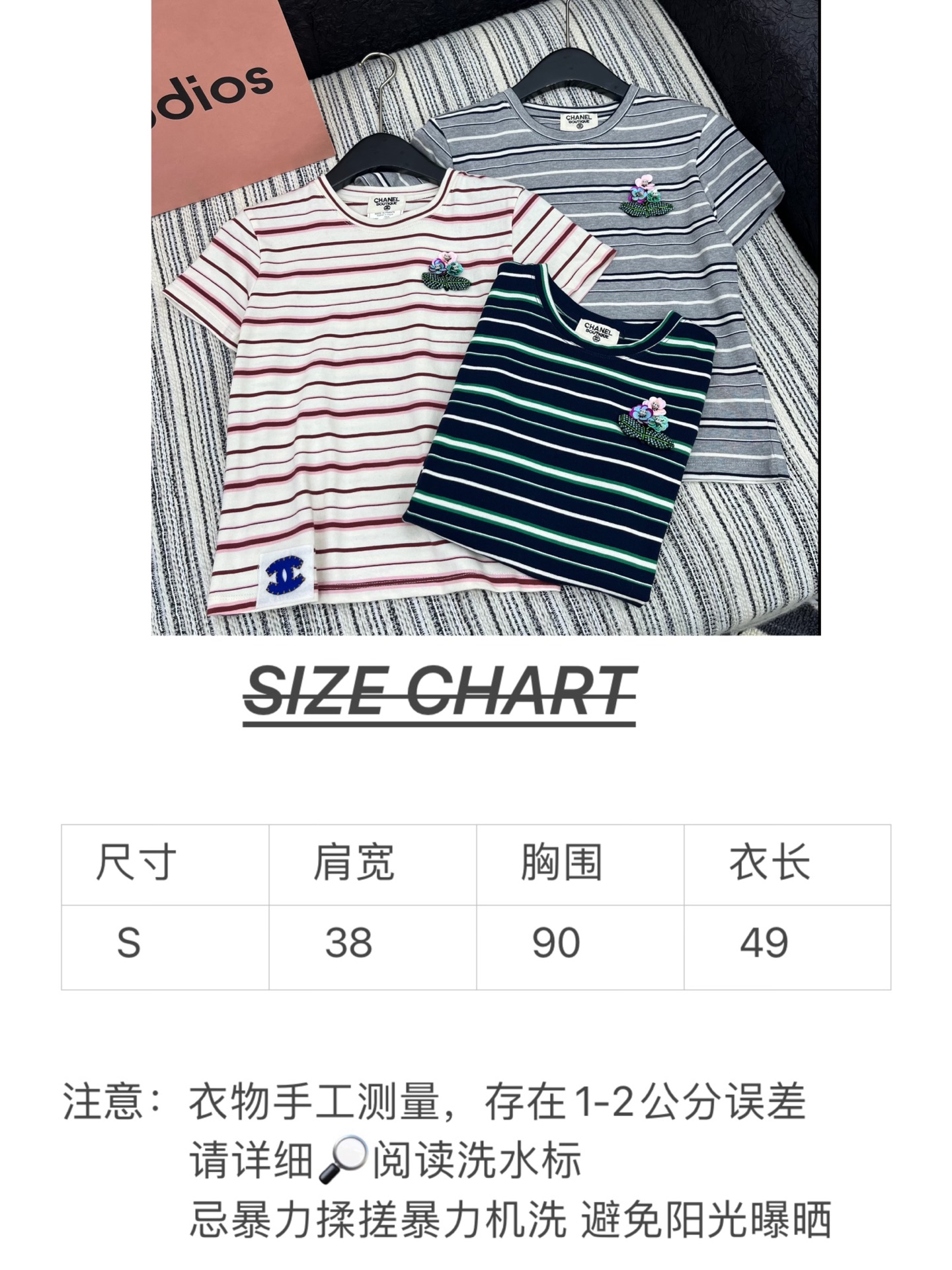 🛒𝐍𝐄𝐖 · 𝟐𝟎𝟐5/爆款现货

原单品质  Chan*｜25中古系列手工订珠短袖条纹T恤
精致版型上