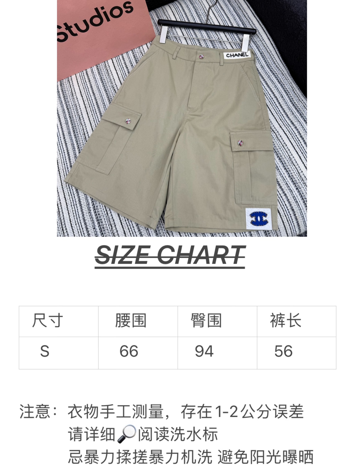 🛒𝐍𝐄𝐖 · 𝟐𝟎𝟐5/爆款现货

原单品质  Chane*｜25新款中古系列五分休闲裤
爆单系列款  