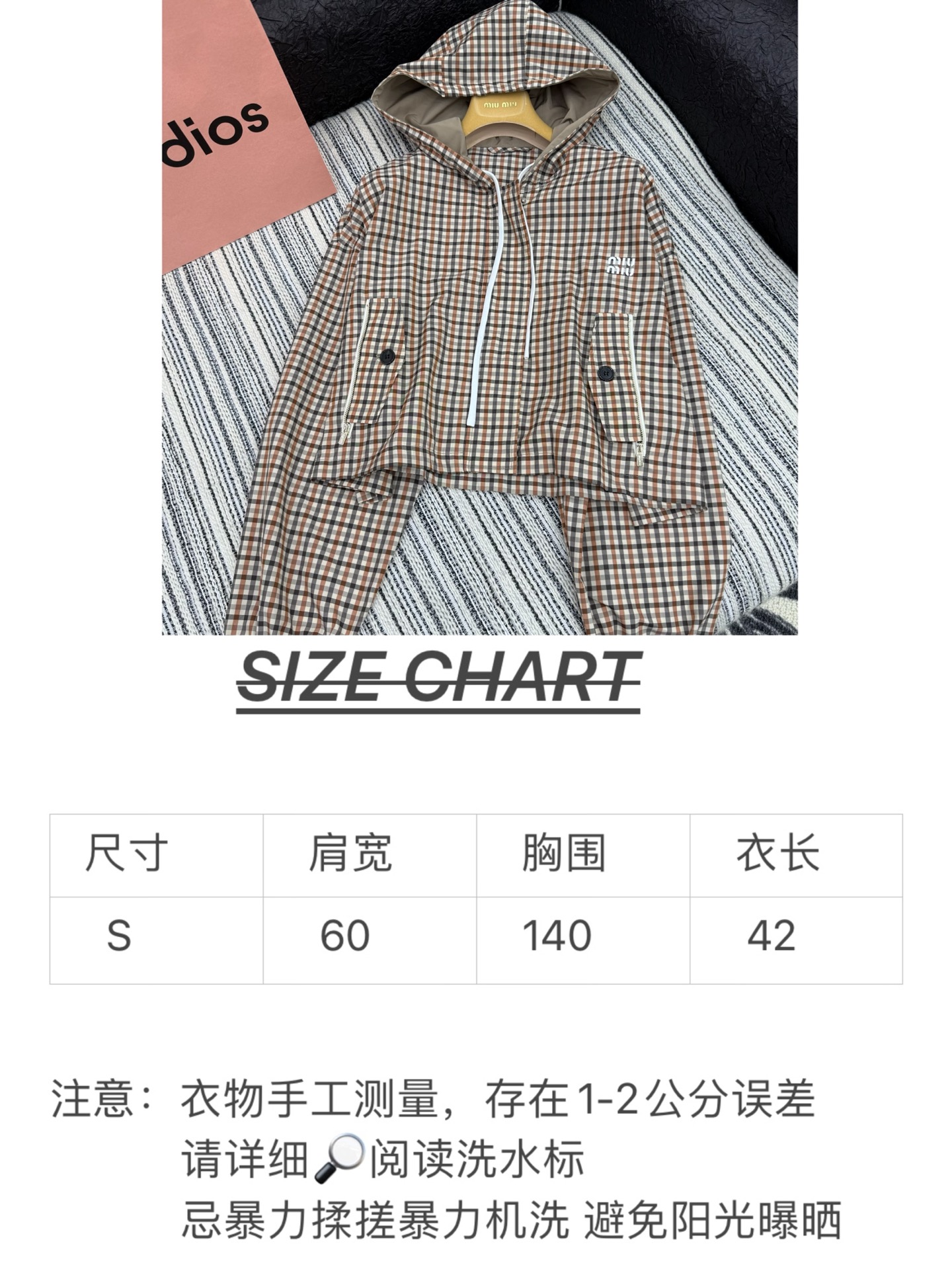 🛒𝐍𝐄𝐖 · 𝟐𝟎𝟐5/爆款现货

【原版定制】Miu Mi*｜经典拉链戴帽格纹薄外套➕抽绳半裙系列款
