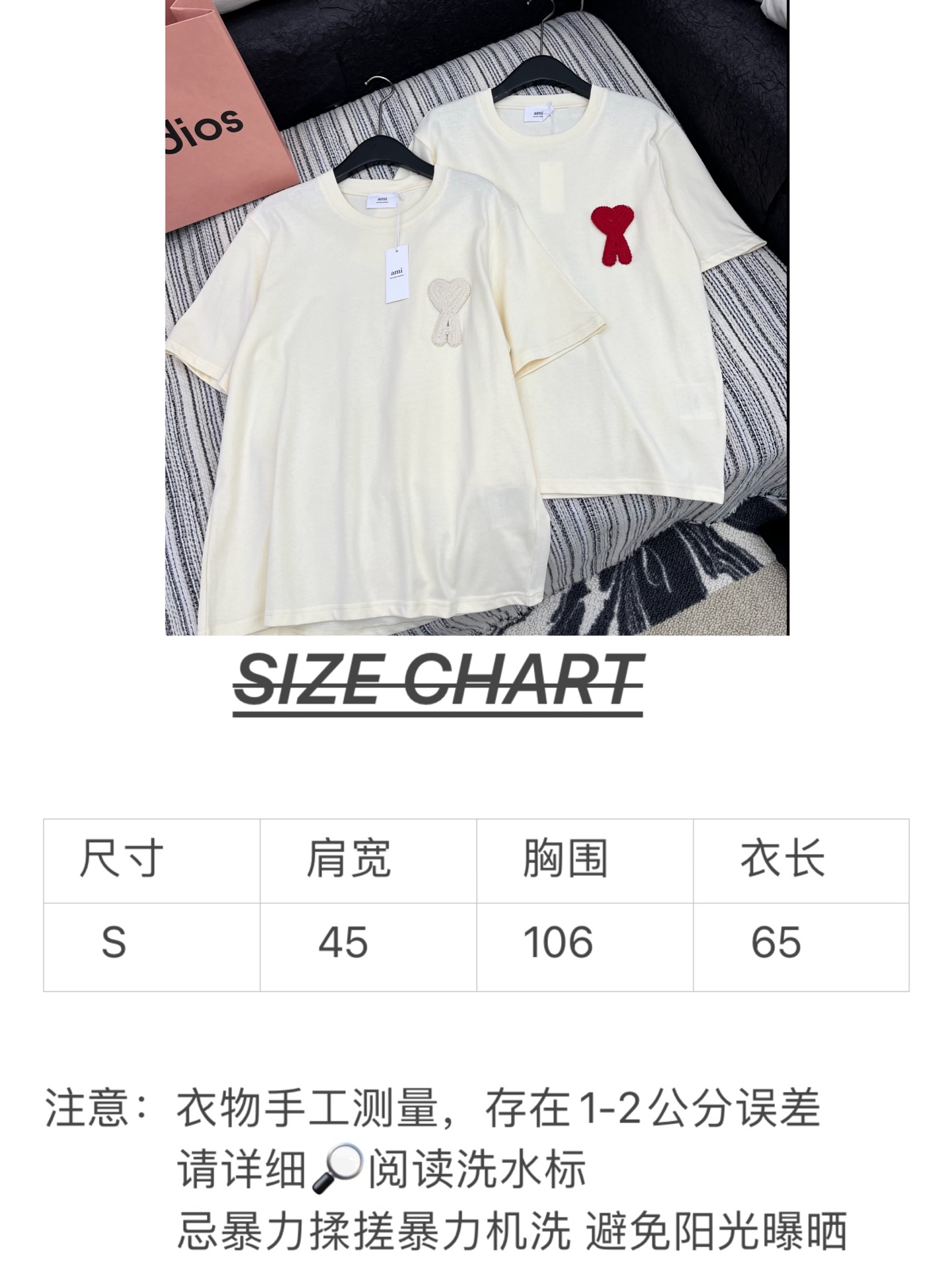 🛒𝐍𝐄𝐖 · 𝟐𝟎𝟐5/爆款现货

原单品质 Ami ｜ 25Ss早春新款 立体爱心刺绣圆领短袖T恤丨
