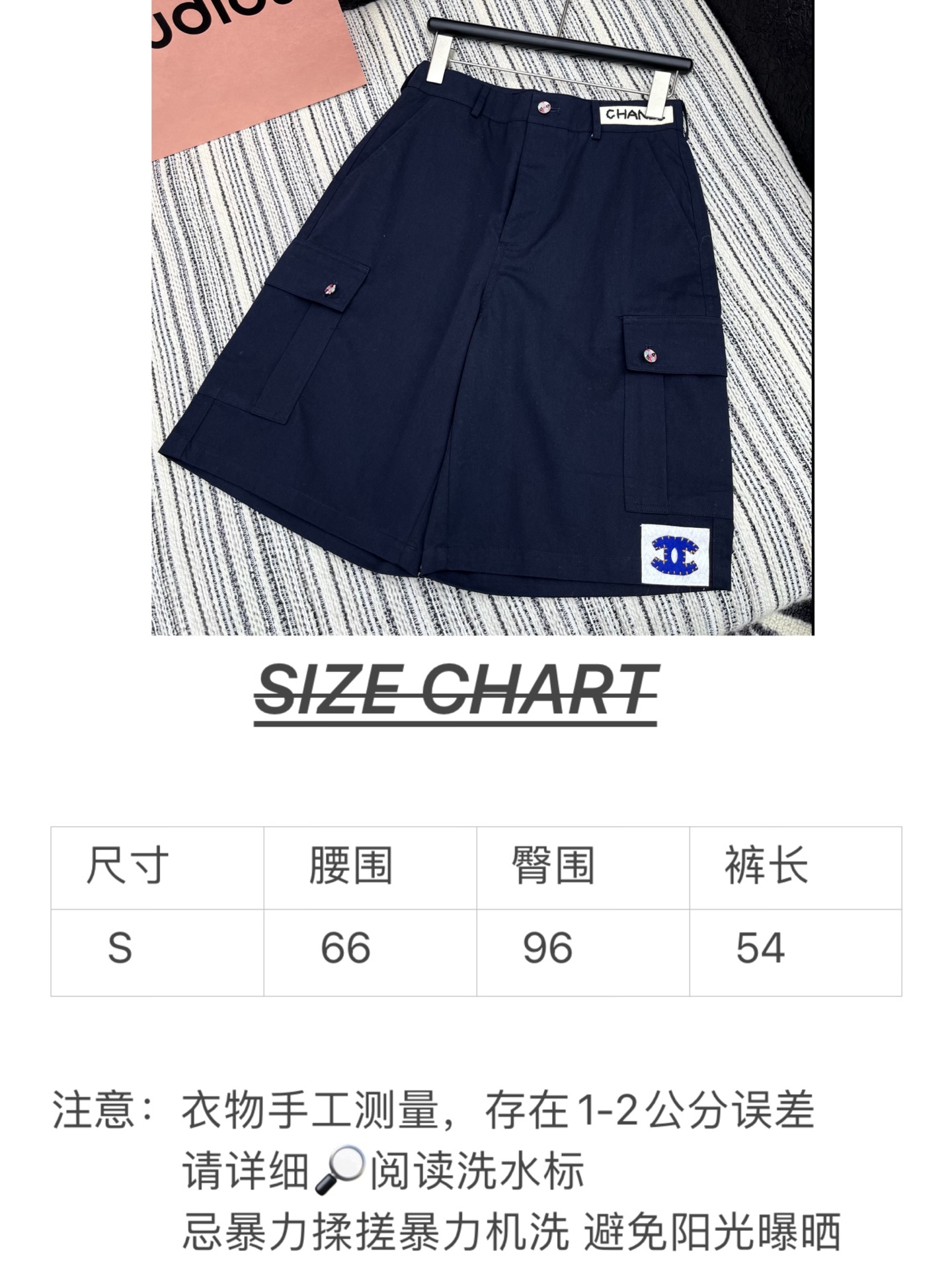🛒𝐍𝐄𝐖 · 𝟐𝟎𝟐5/爆款现货

原单品质  Chane*｜25新款中古系列五分休闲裤
爆单系列款  