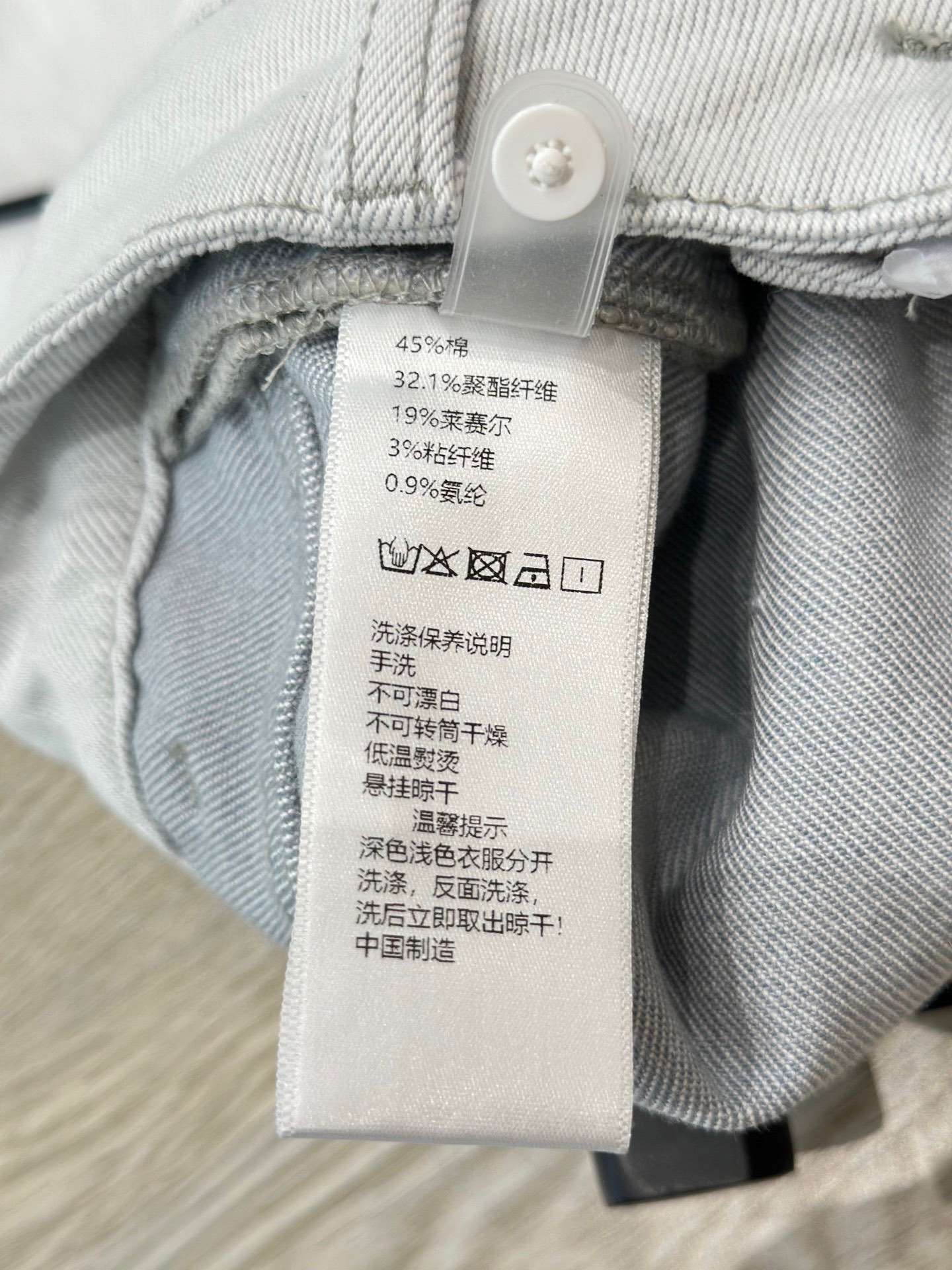 🛒𝐍𝐄𝐖 · 𝟐𝟎𝟐5/爆款现货

原单品质  Prad*｜明线竖条装饰倒三角牛仔裤
采用高端定制面料，