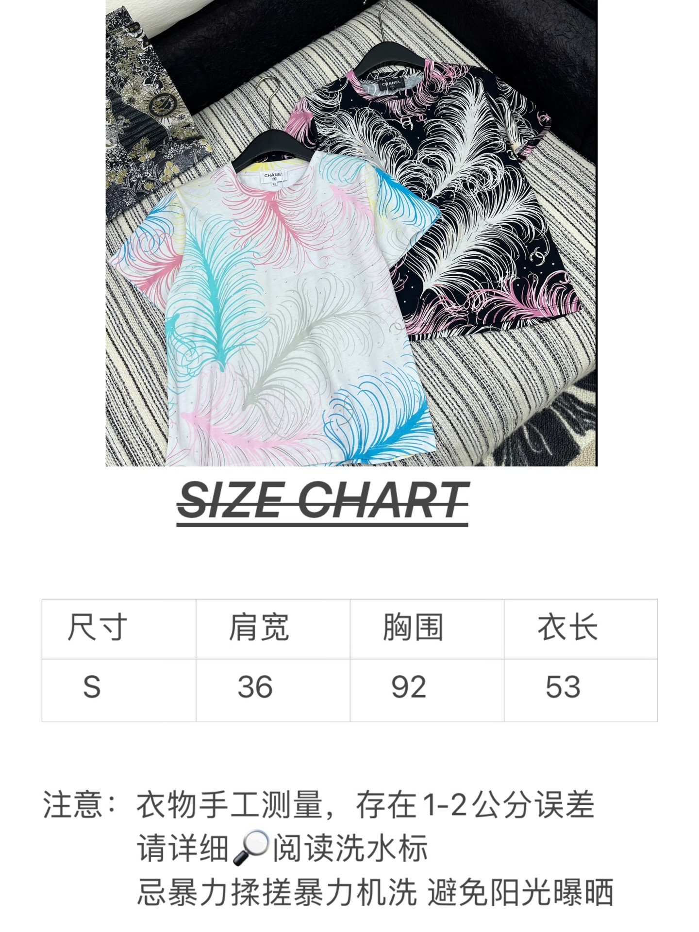 🛒𝐍𝐄𝐖 · 𝟐𝟎𝟐5/爆款现货

原单品质  Chane*｜2025新品𝑇𝑒𝑒
饰以高品质羽毛印花 烫