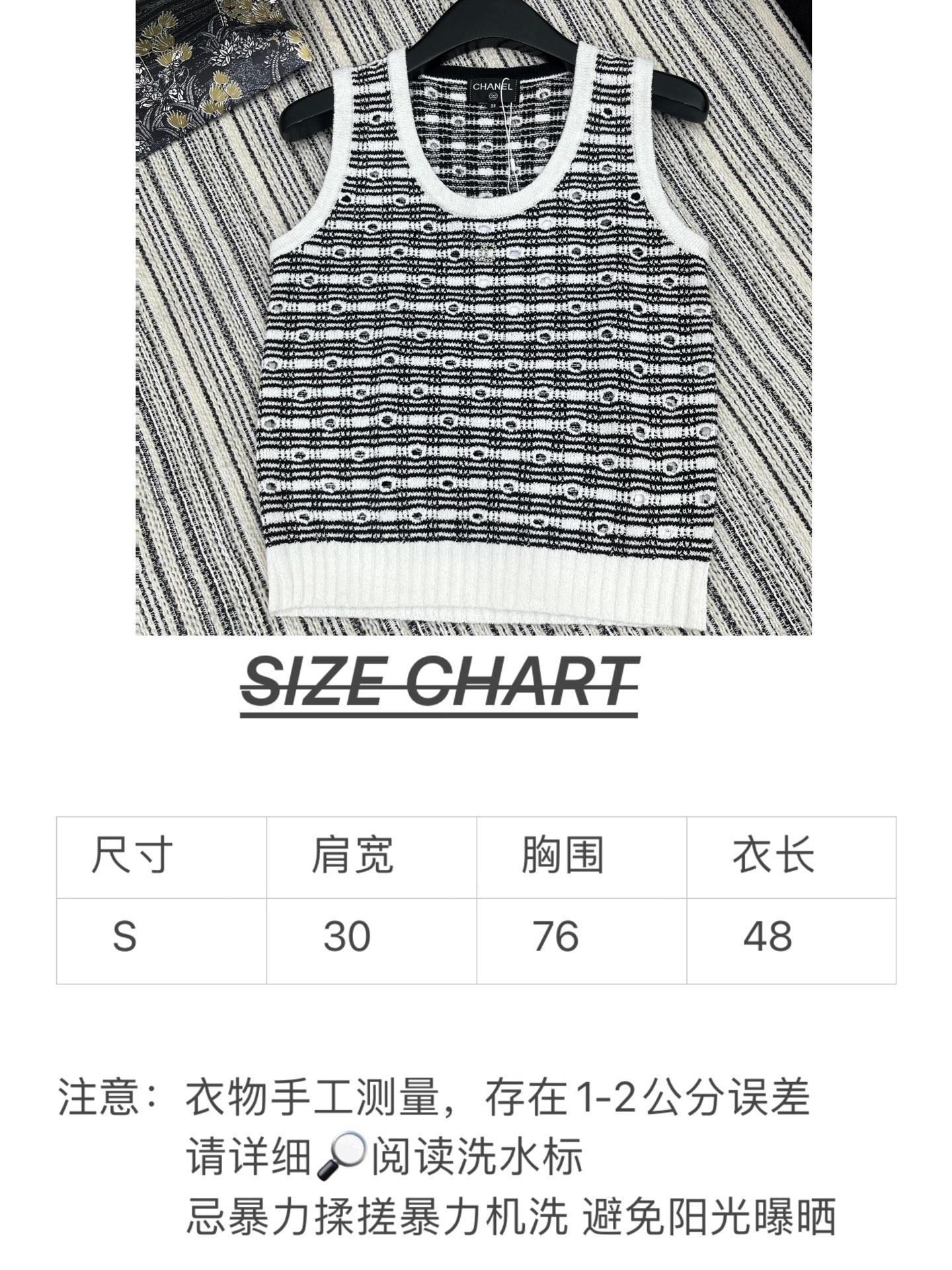 🛒𝐍𝐄𝐖 · 𝟐𝟎𝟐5/爆款现货

原单品质 Chane*｜25早春新品针织背心
黑白配色颜色正  精致