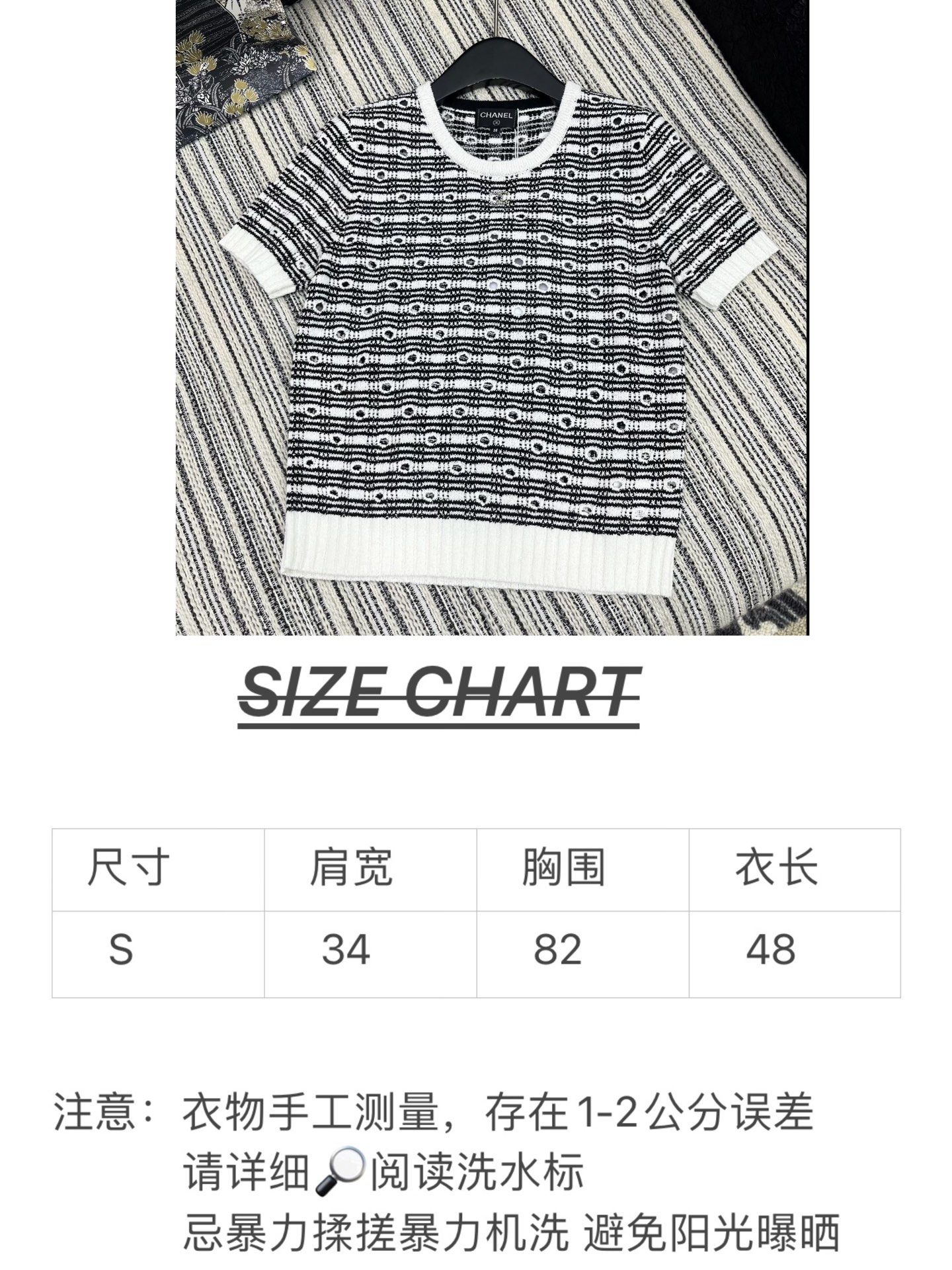 🛒𝐍𝐄𝐖 · 𝟐𝟎𝟐5/爆款现货

原单品质 Chane*｜25早春新品针织短袖
黑白配色颜色正  精致