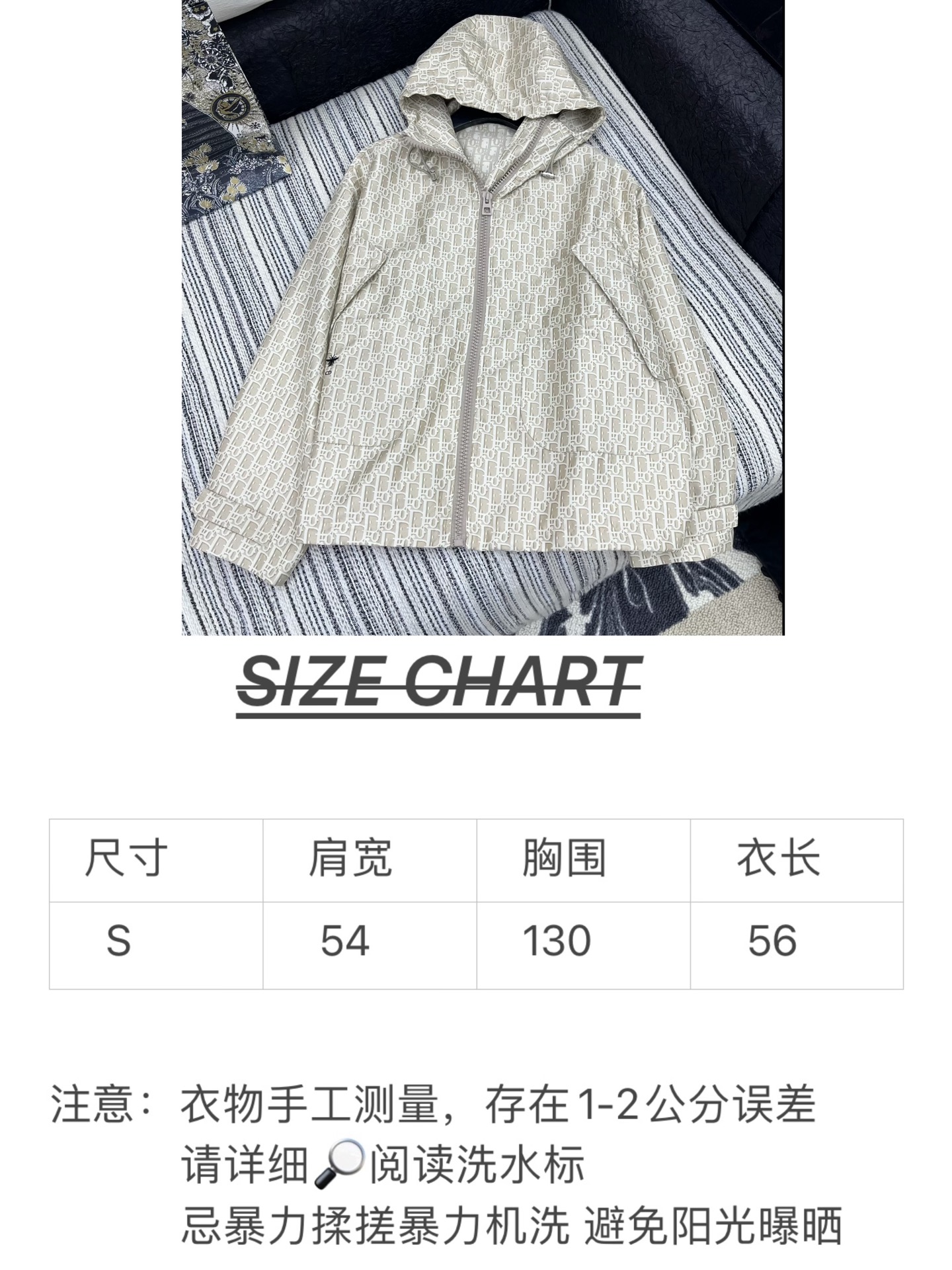 🛒𝐍𝐄𝐖 · 𝟐𝟎𝟐5/爆款现货

【原版定制】Dio*｜高端订制冲锋衣带帽外套
采用进口提花面料，订制
