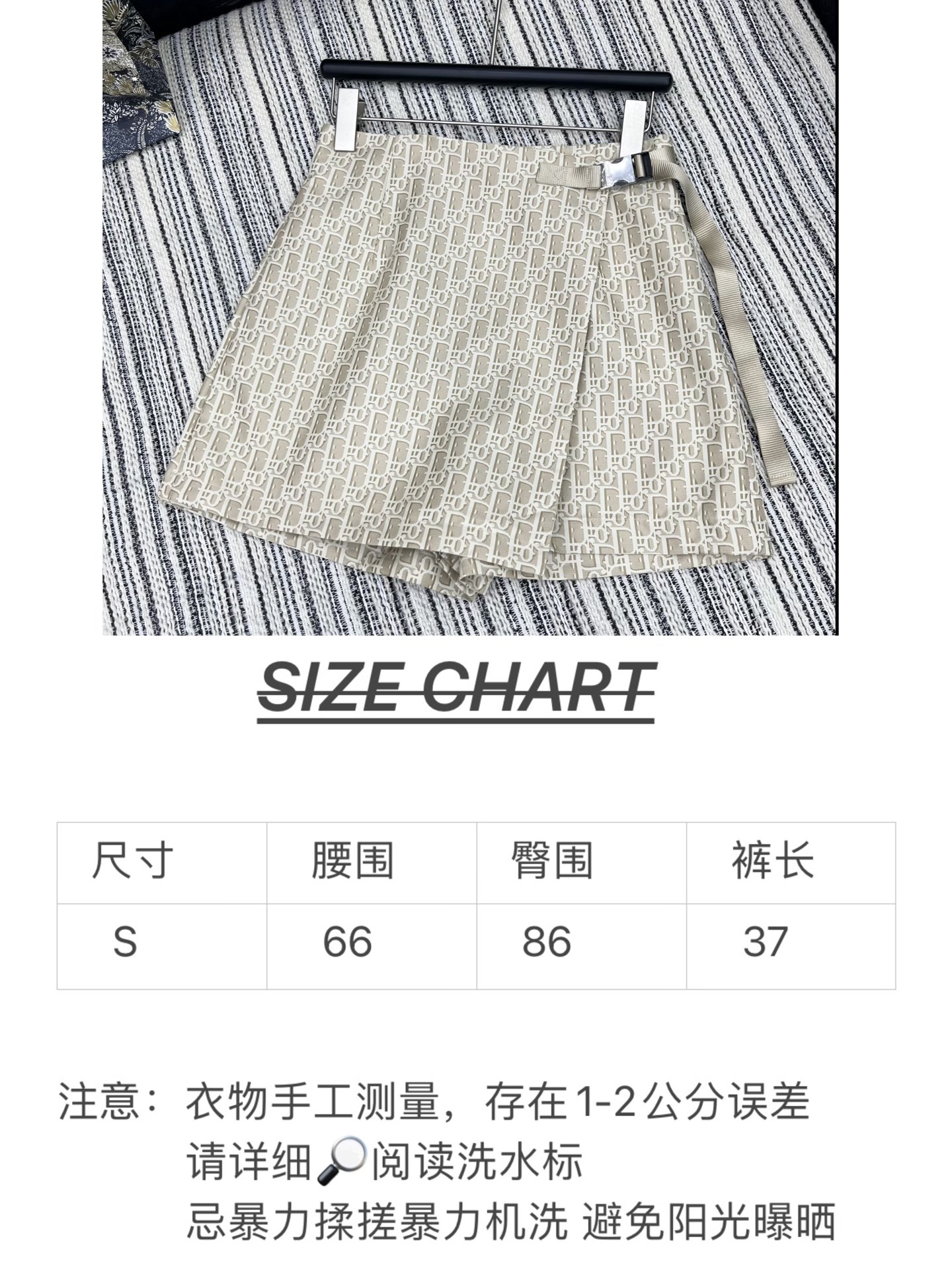 🛒𝐍𝐄𝐖 · 𝟐𝟎𝟐5/爆款现货

【原版定制】Dio*｜高端订制老花提花裤裙
采用进口面料，订制字母，