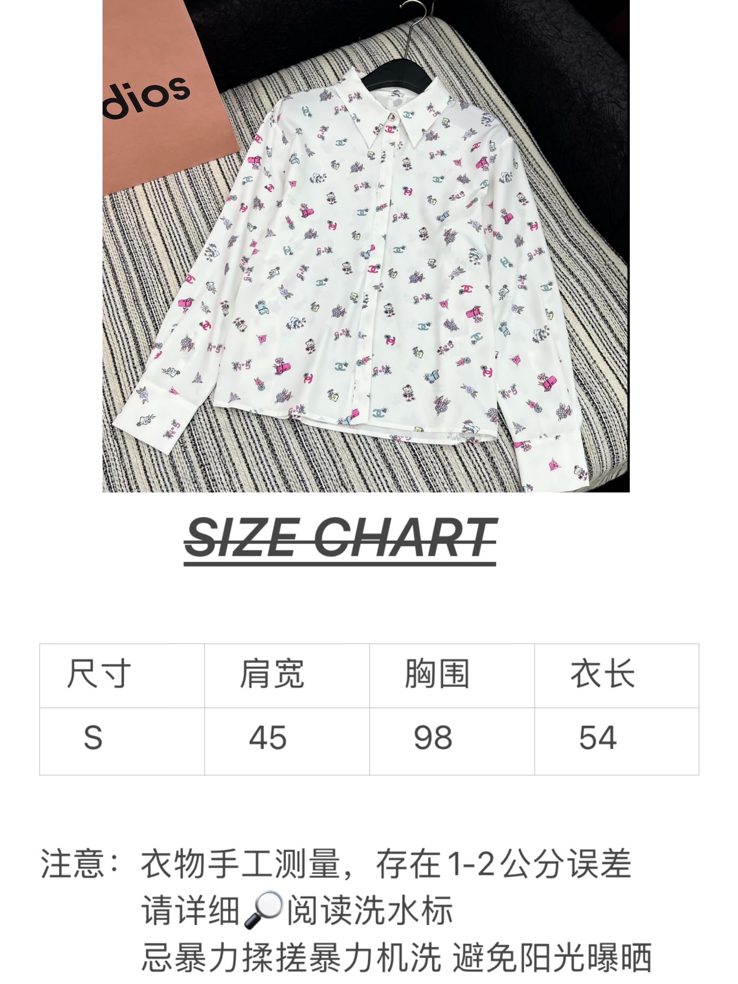 🛒𝐍𝐄𝐖 · 𝟐𝟎𝟐5/爆款现货

原单品质  Chane*｜25春夏新品印花衬衫短裤套装！
高端定制翻
