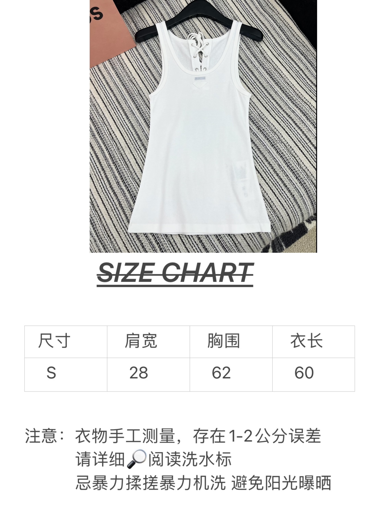 🛒𝐍𝐄𝐖 · 𝟐𝟎𝟐5/爆款现货

【原版定制】 Prad*｜2025新品 吊带背心
定制YB材质 肌理