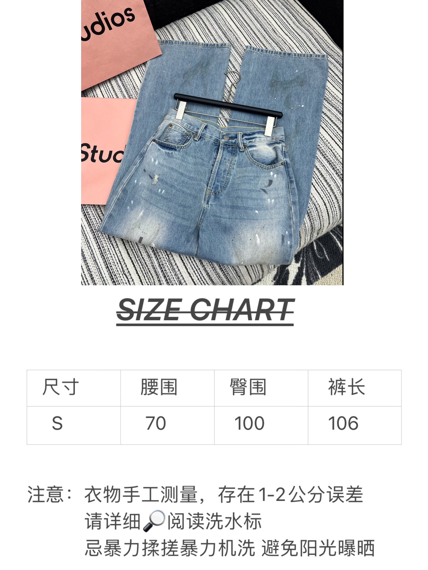 🛒𝐍𝐄𝐖 · 𝟐𝟎𝟐5/爆款现货

【原版订制】 Acn*｜25经典渐变色泼墨牛仔裤 
定位重工印花洗水