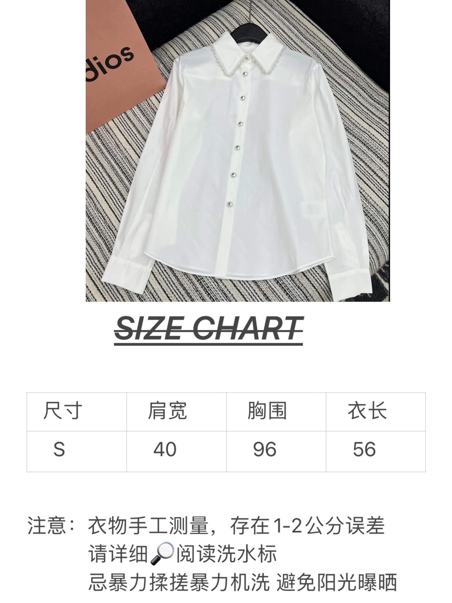 🛒𝐍𝐄𝐖 · 𝟐𝟎𝟐5/爆款

原单品质 Chane*｜暗纹提花衬衫
✔️时髦精们衣橱必备 简洁而又不失