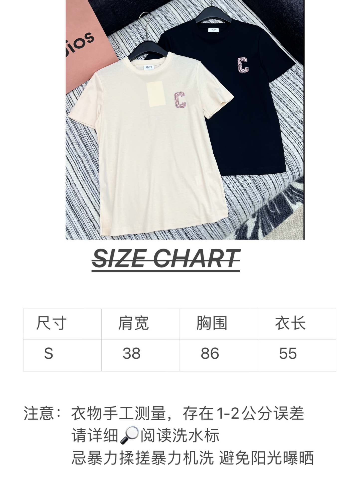 🛒𝐍𝐄𝐖 · 𝟐𝟎𝟐5/爆款现货

原单品质 Celi*｜25限定系列新品订珠字母短袖T恤
精致常规版型