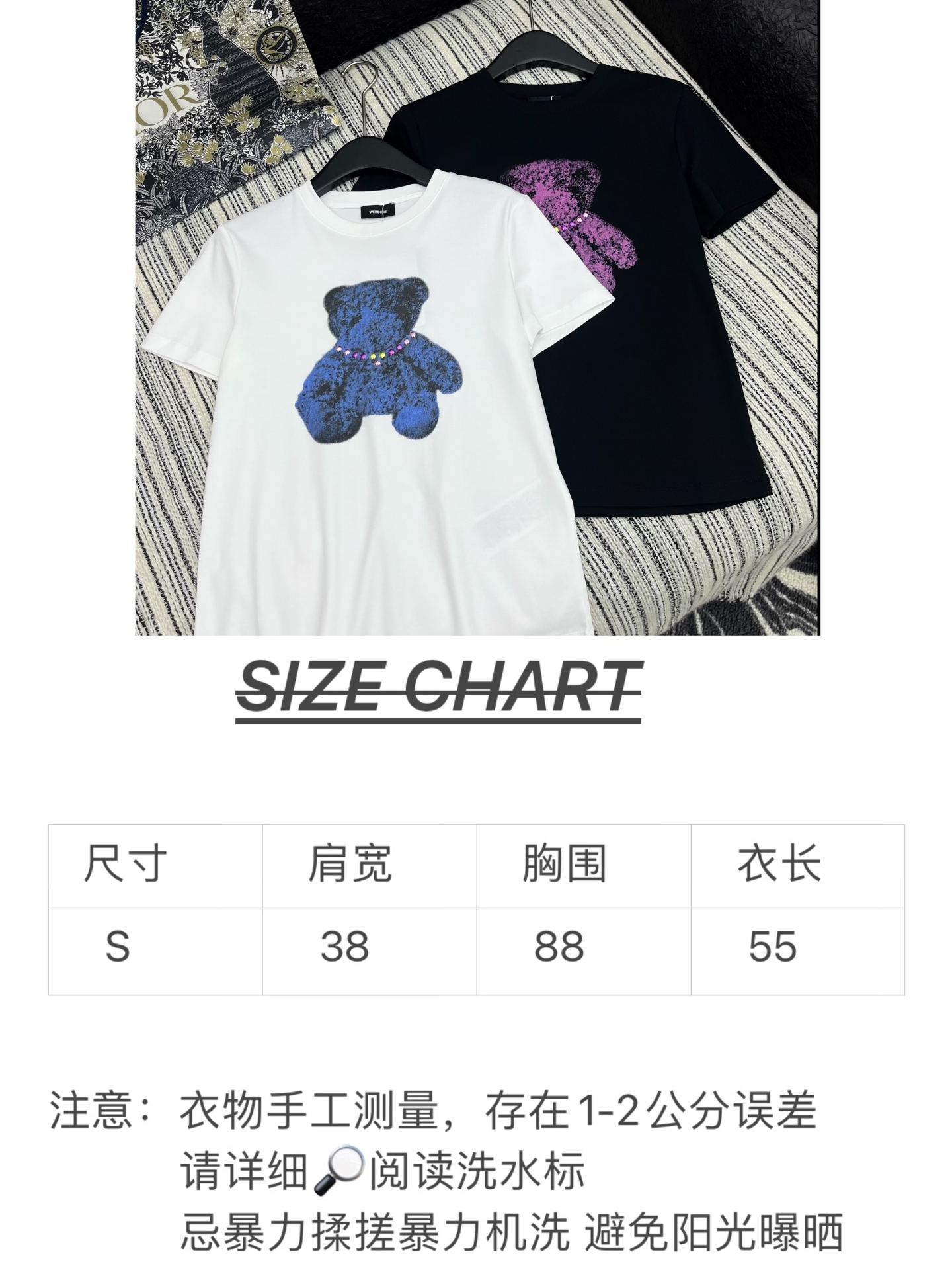 🛒𝐍𝐄𝐖 · 𝟐𝟎𝟐5/爆款现货

原单品质  Well do*｜2025新品圆领𝑇𝑒𝑒
定制YB原生全