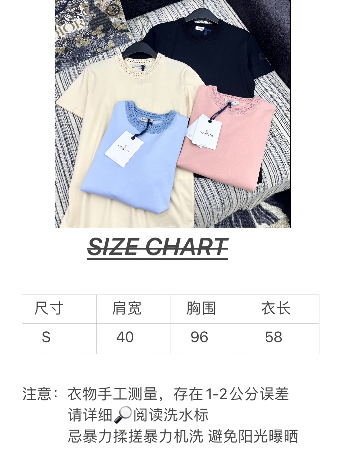 🛒𝐍𝐄𝐖 · 𝟐𝟎𝟐5/爆款现货

原单品质 Mon*｜25新品圆领镂空勾花拼接短袖T恤
精致常规版型上